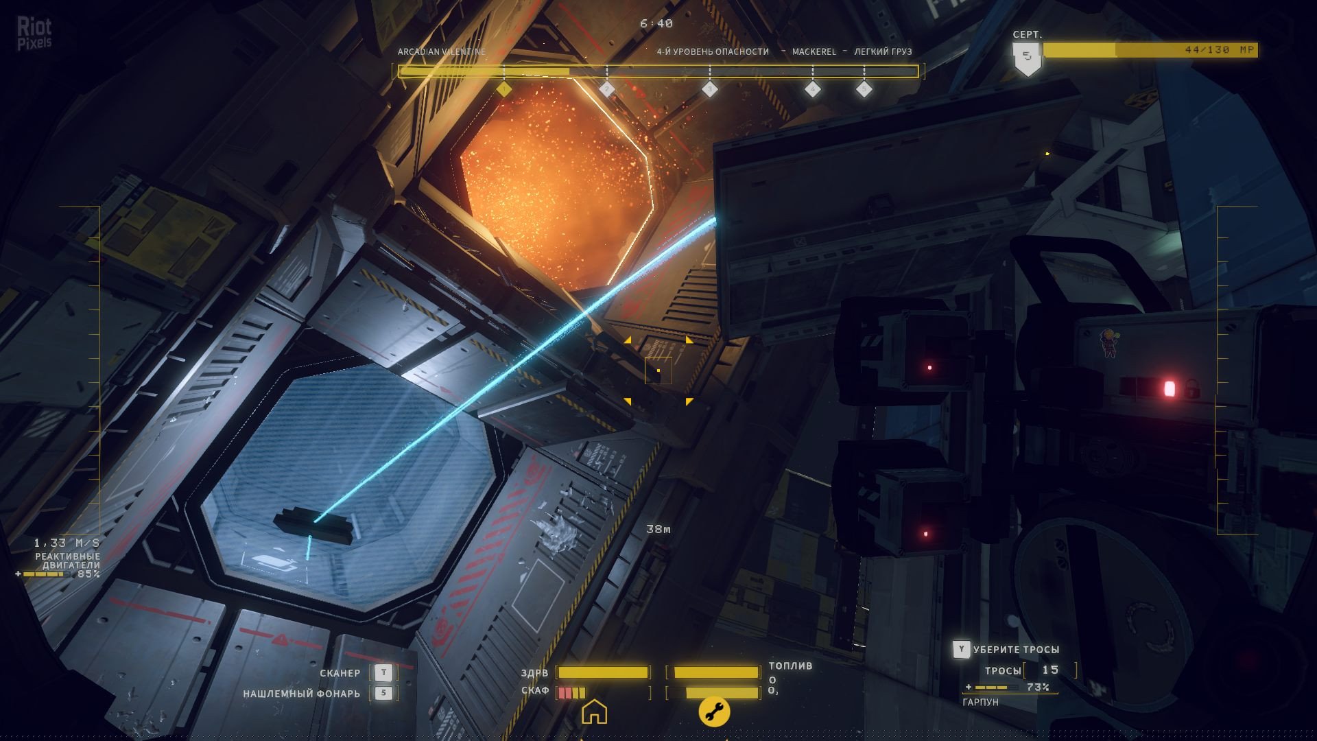 [9]-Hardspace: Shipbreaker – v1.0.1242471 Release Download-HohohoGames