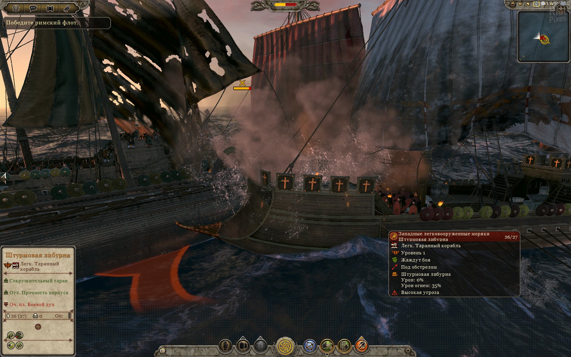 [7]-Total War: Attila – v1.6.0.13356.2972767 + 8 DLCs Download-HohohoGames