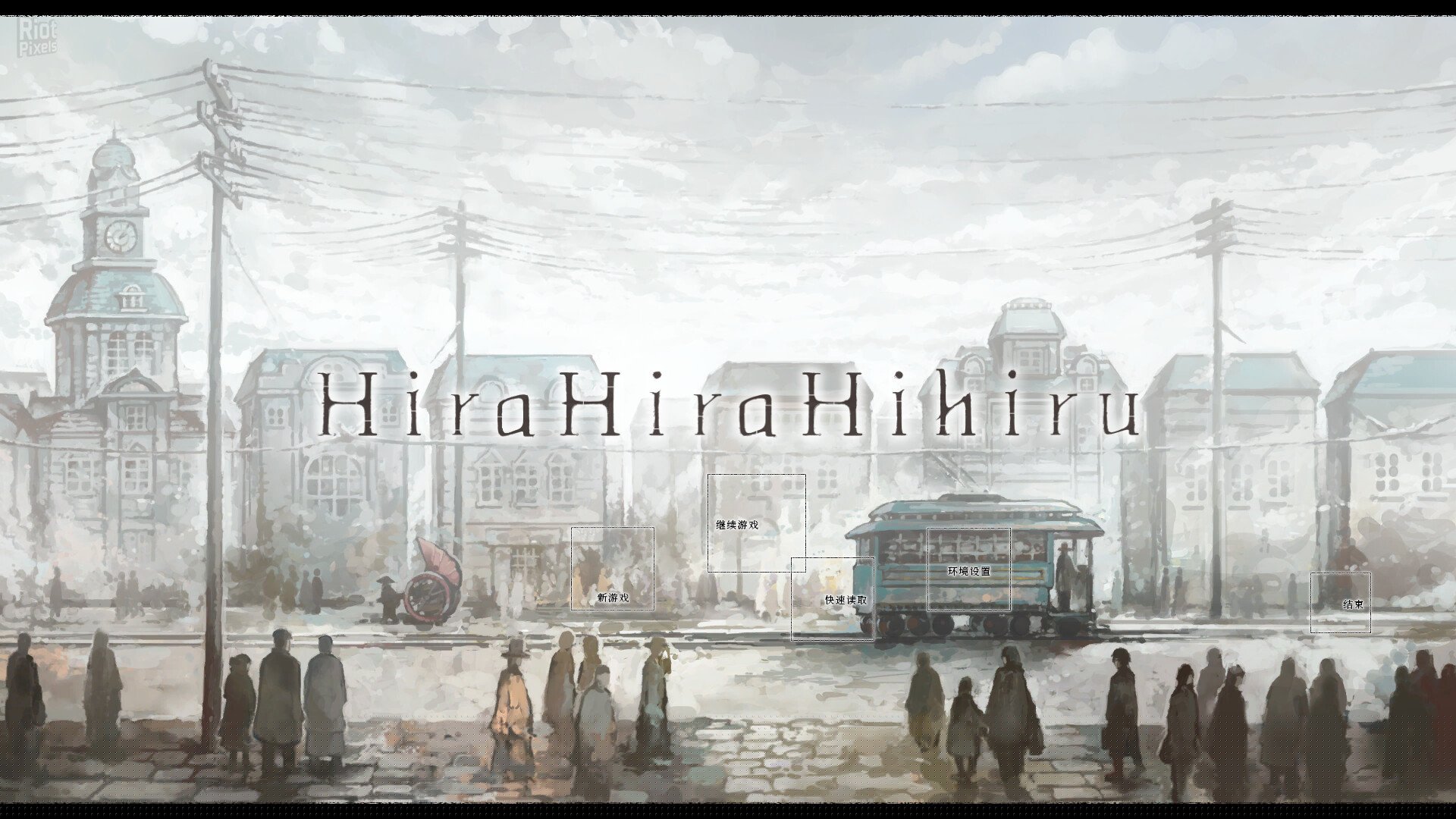 [6]-Hira Hira Hihiru Download-HohohoGames