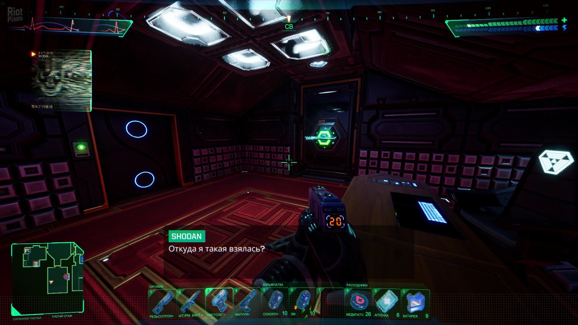 [2]-System Shock (Remake) – v1.2.18830 + Bonus Content Download-HohohoGames