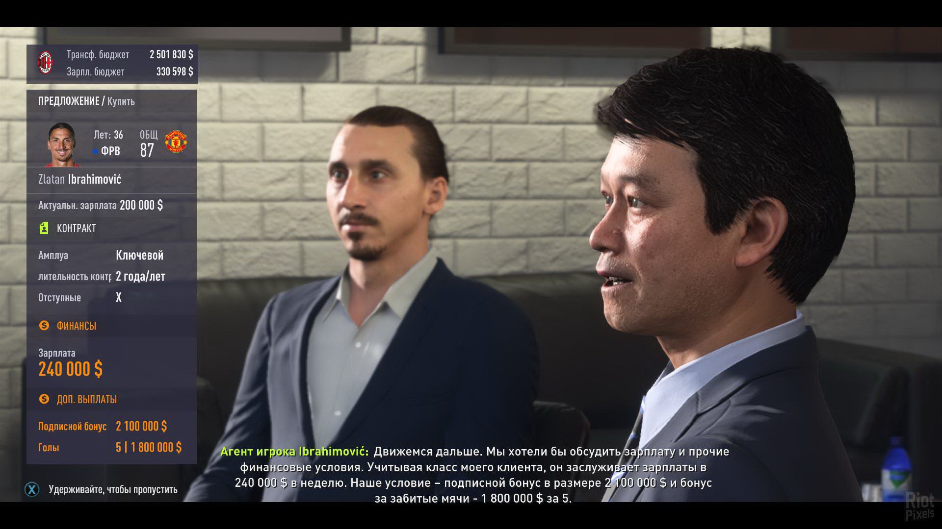 [8]-FIFA 18 + Update 2 Download-HohohoGames