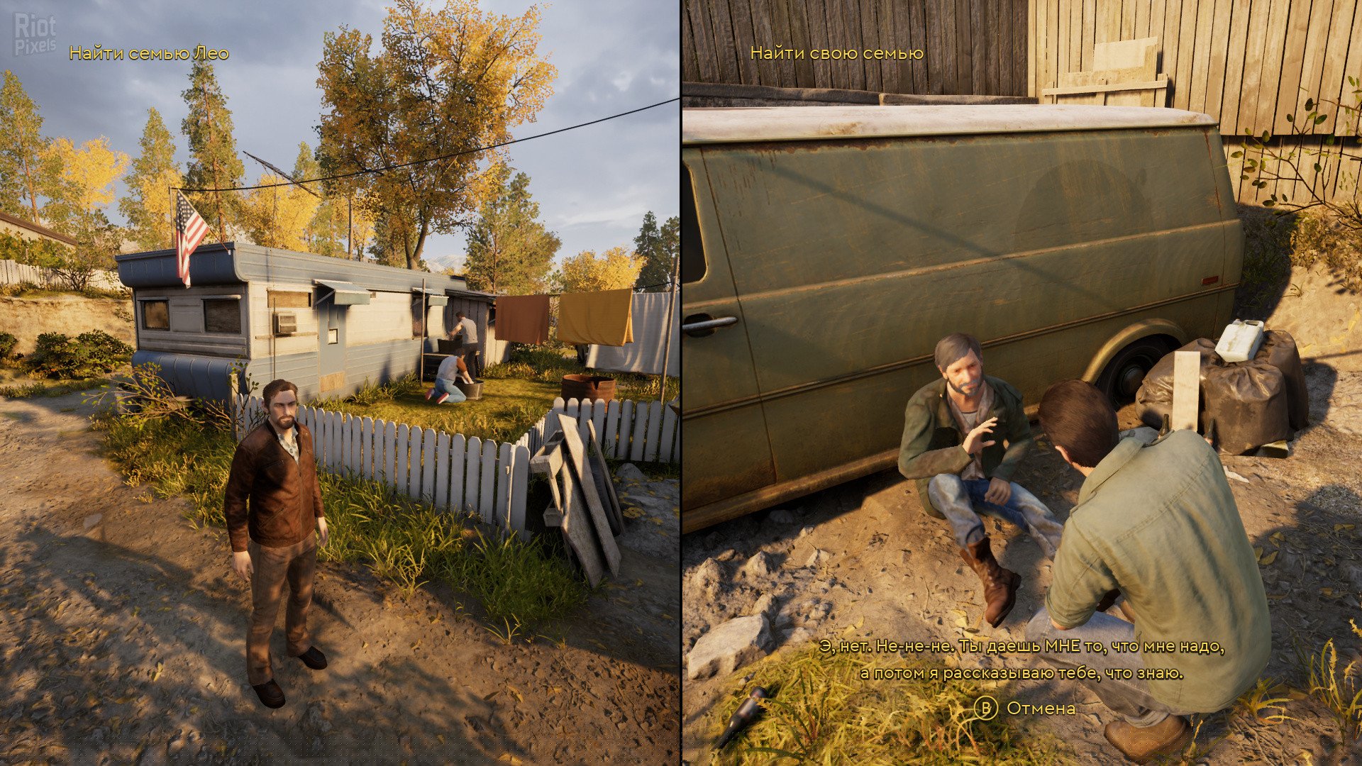 [13]-A Way Out – v1.0.62 Download-HohohoGames