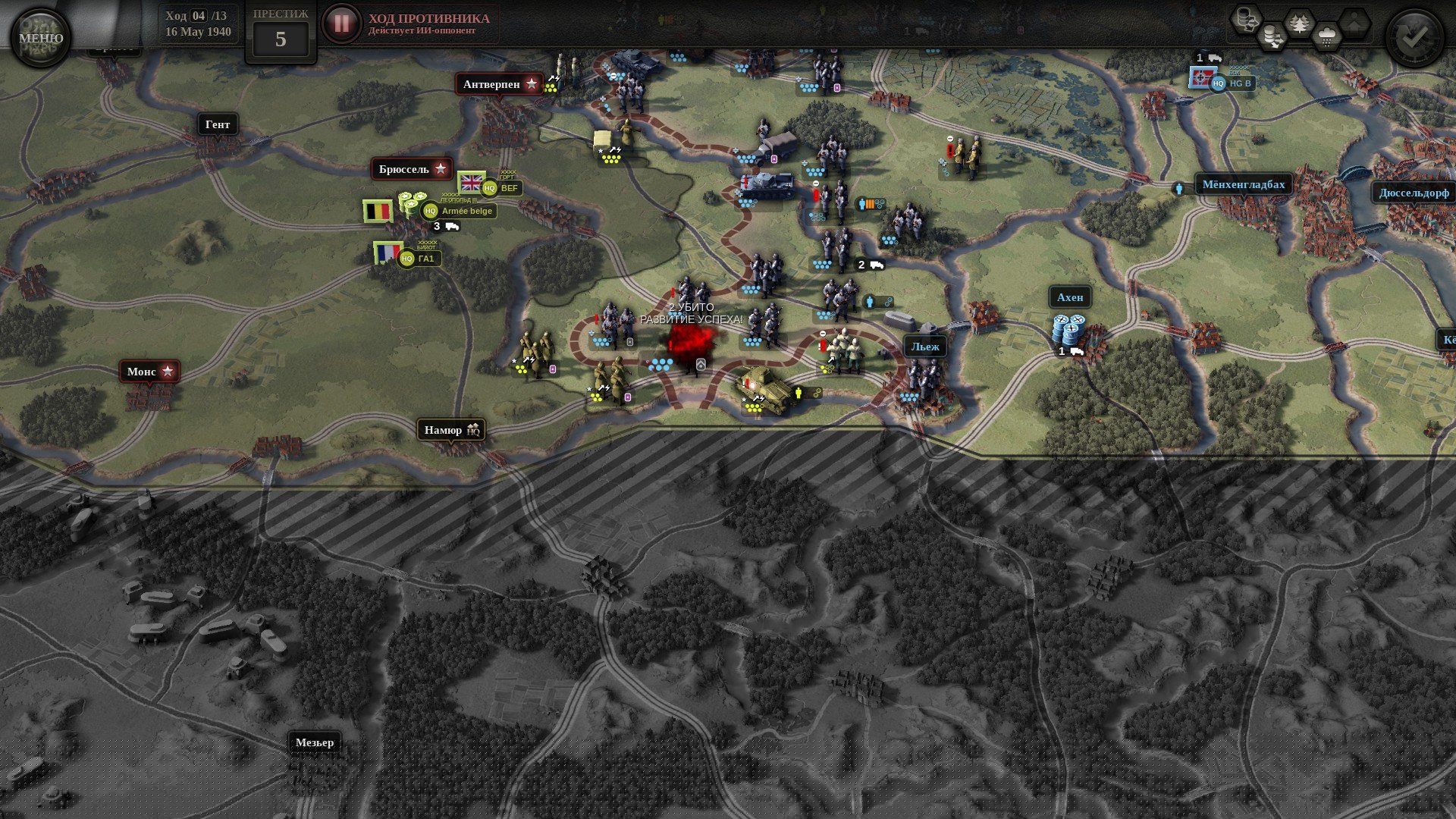 [6]-Unity of Command II, Update 29 + 9 DLCs + 2 Bonus Soundtracks + Windows 7 Fix Download-HohohoGames