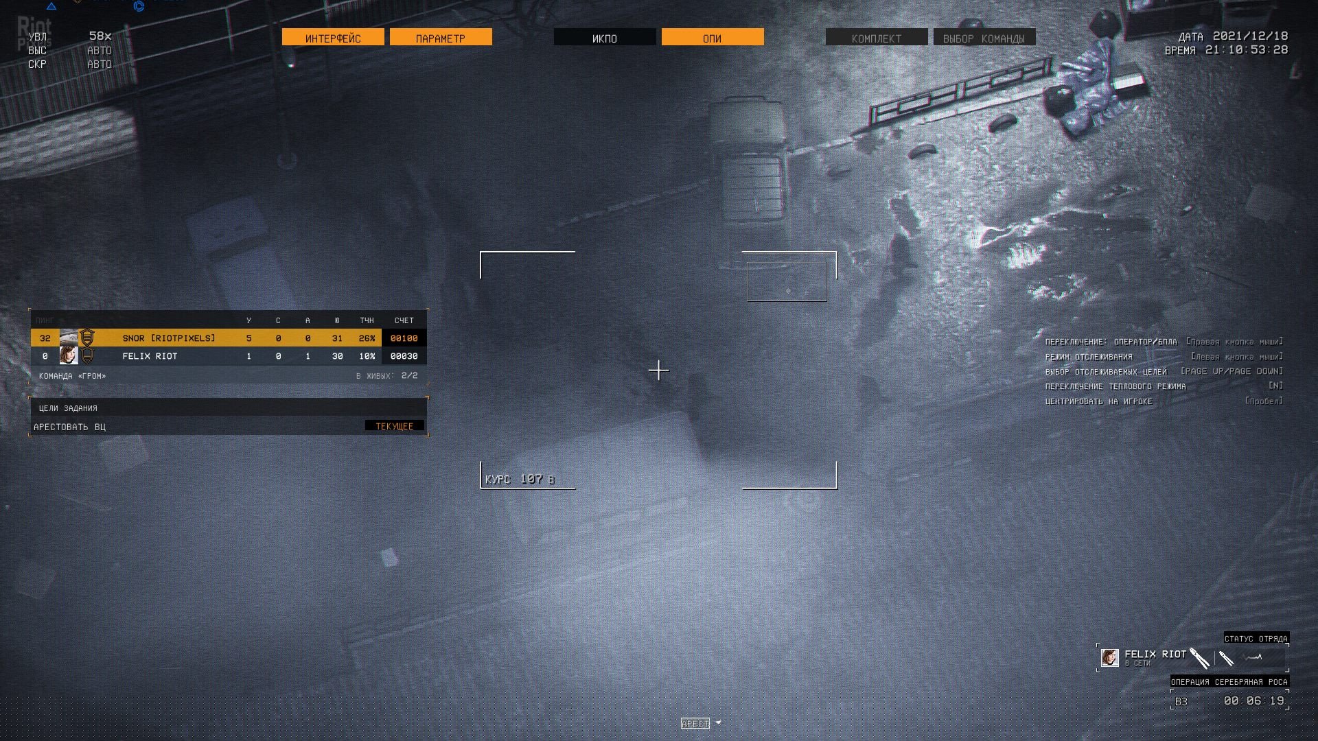 [8]-Thunder Tier One + Multiplayer Download-HohohoGames