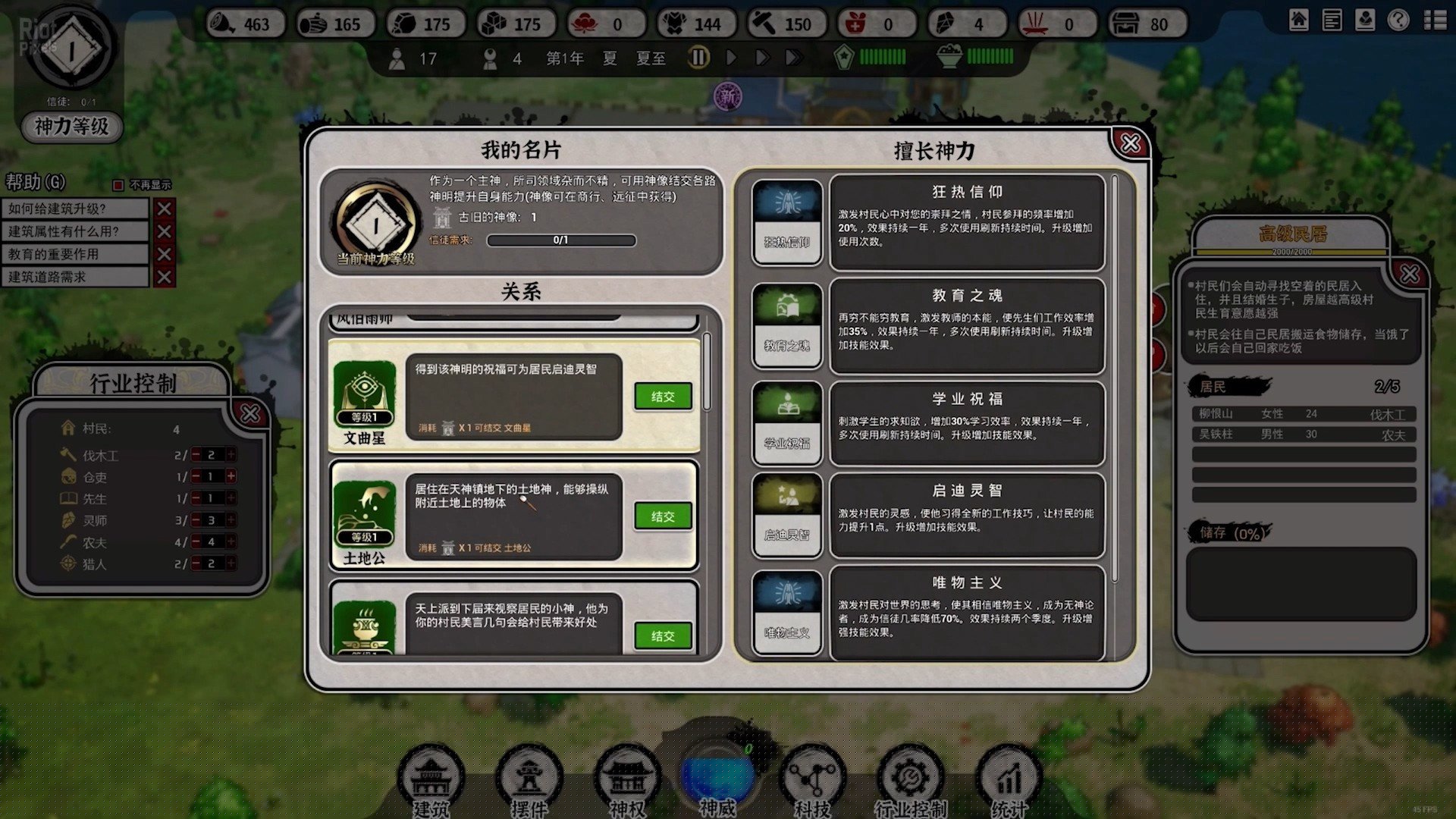 [7]-The Immortal Mayor – v1.1.08 + 2 DLCs Download-HohohoGames
