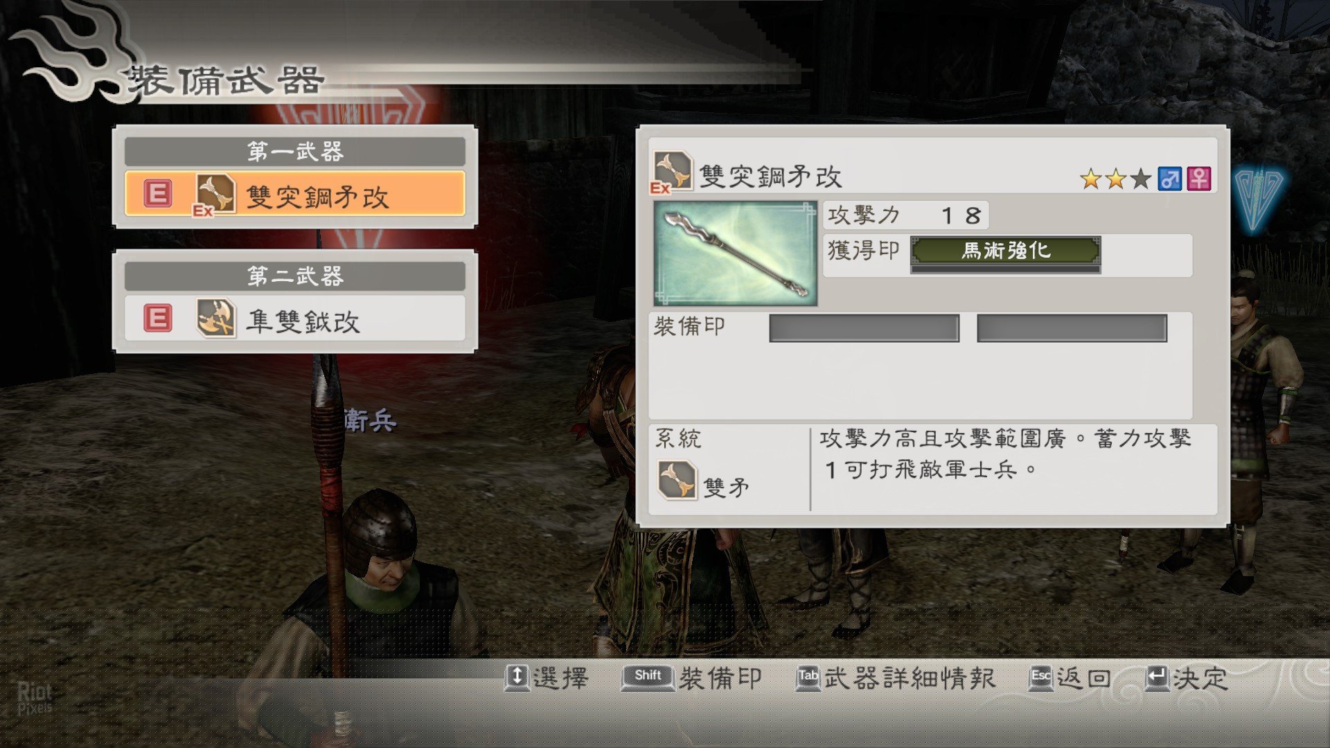 [7]-Dynasty Warriors 7: Xtreme Legends Definitive Edition Download-HohohoGames