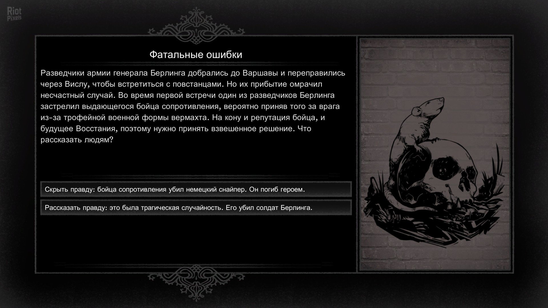 [12]-Warsaw – Build 103 (Zmija Update) Download-HohohoGames
