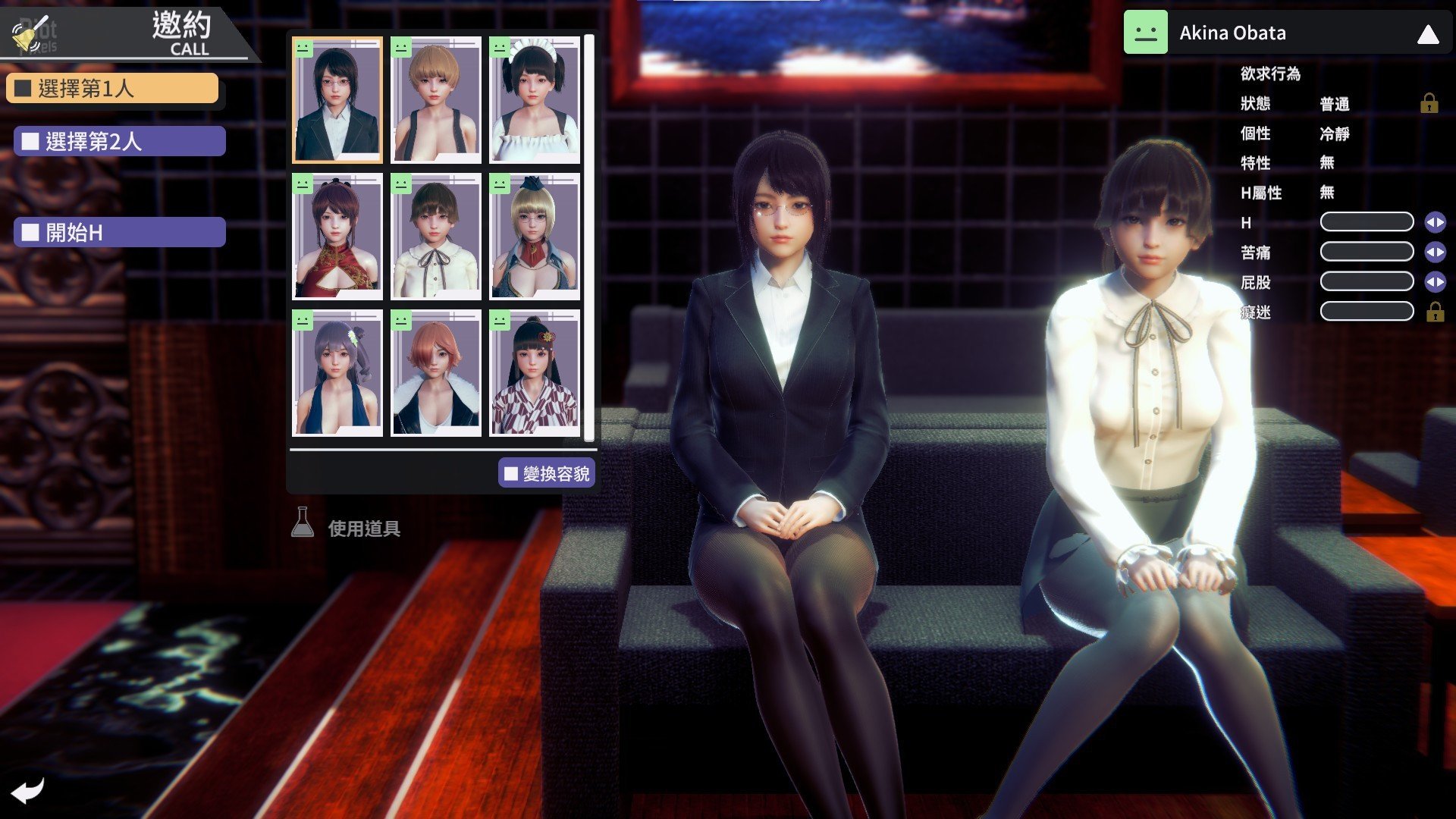 [2]-Honey Select 2: Libido – v1.1.3, Compressed BetterRepack v3.1 HotFix Download-HohohoGames