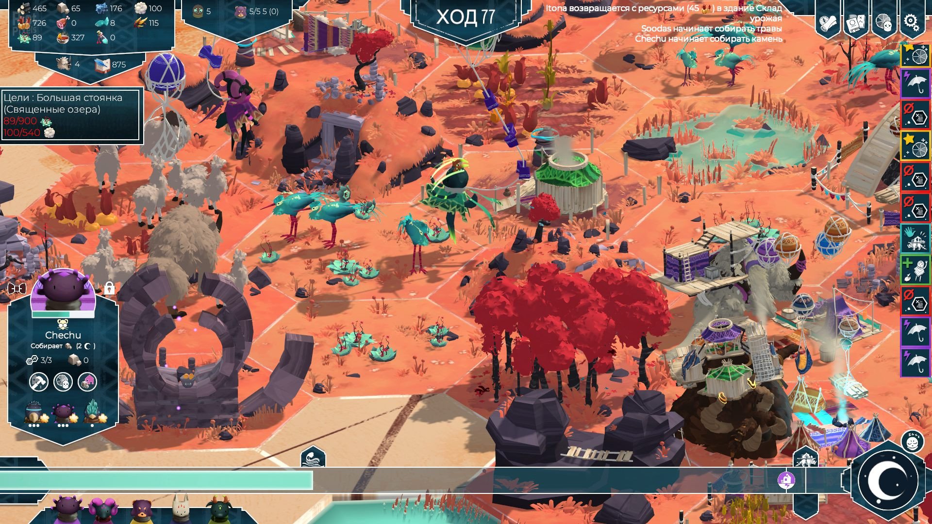 [3]-As Far As The Eye – v1.0.0b Download-HohohoGames