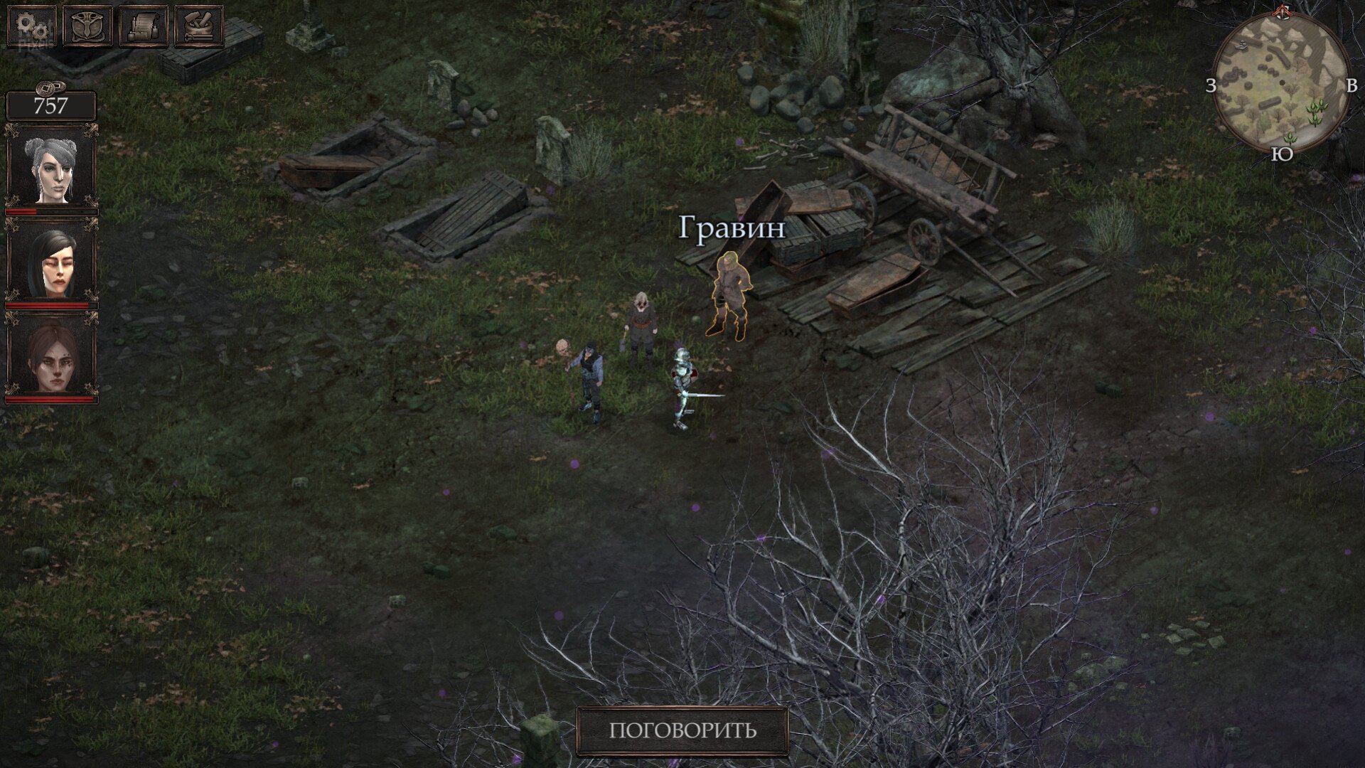 [6]-Vendir: Plague of Lies – v1.2.101 Download-HohohoGames