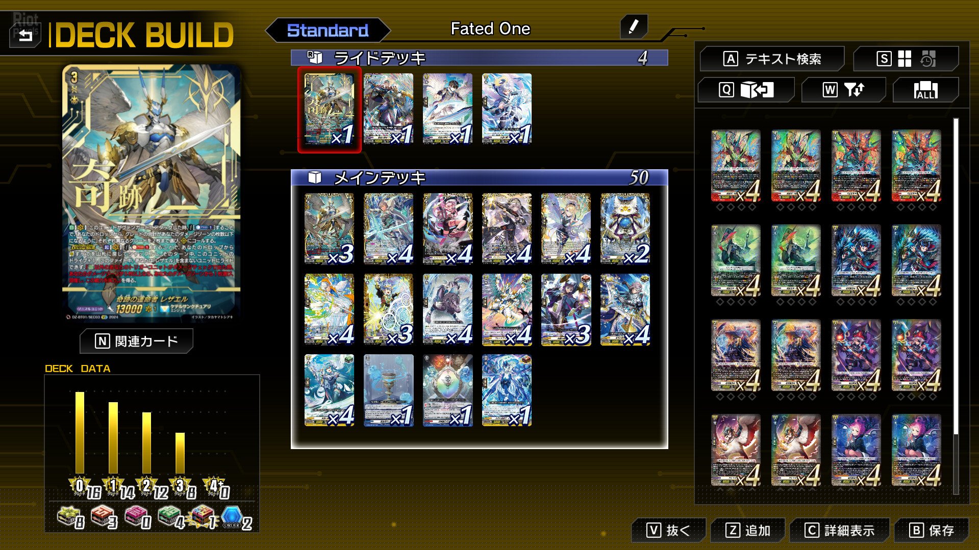 [4]-Cardfight!! Vanguard Dear Days 2 – v1.0.2 + 10 DLCs Download-HohohoGames
