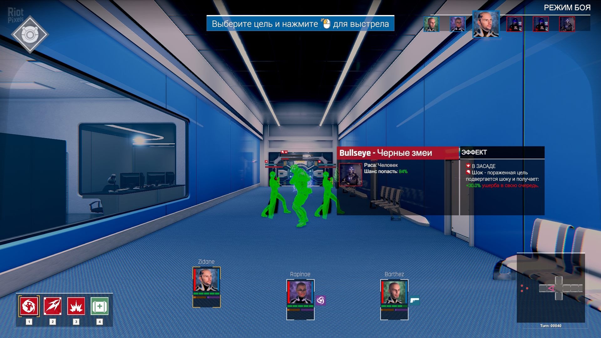 [7]-Conglomerate 451 – v1.5.0 Download-HohohoGames