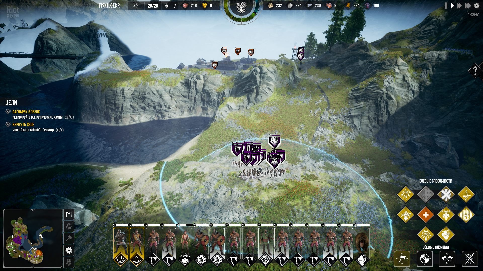 [14]-Frozenheim – v1.0.0.34 Download-HohohoGames