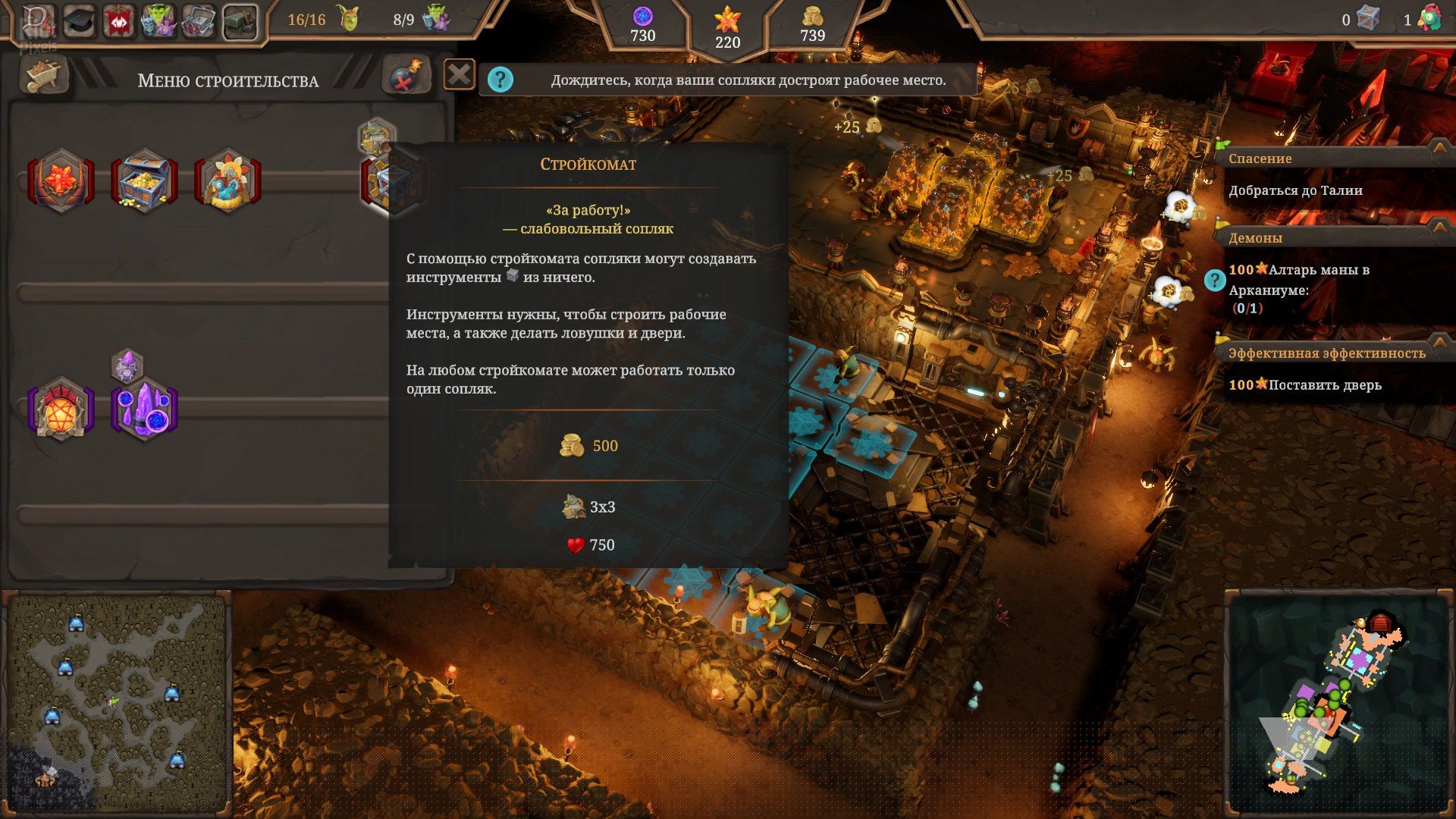 [12]-Dungeons 4: Deluxe Edition – v1.8 + 4 DLCs/Bonus Content + Windows 7 Fix Download-HohohoGames