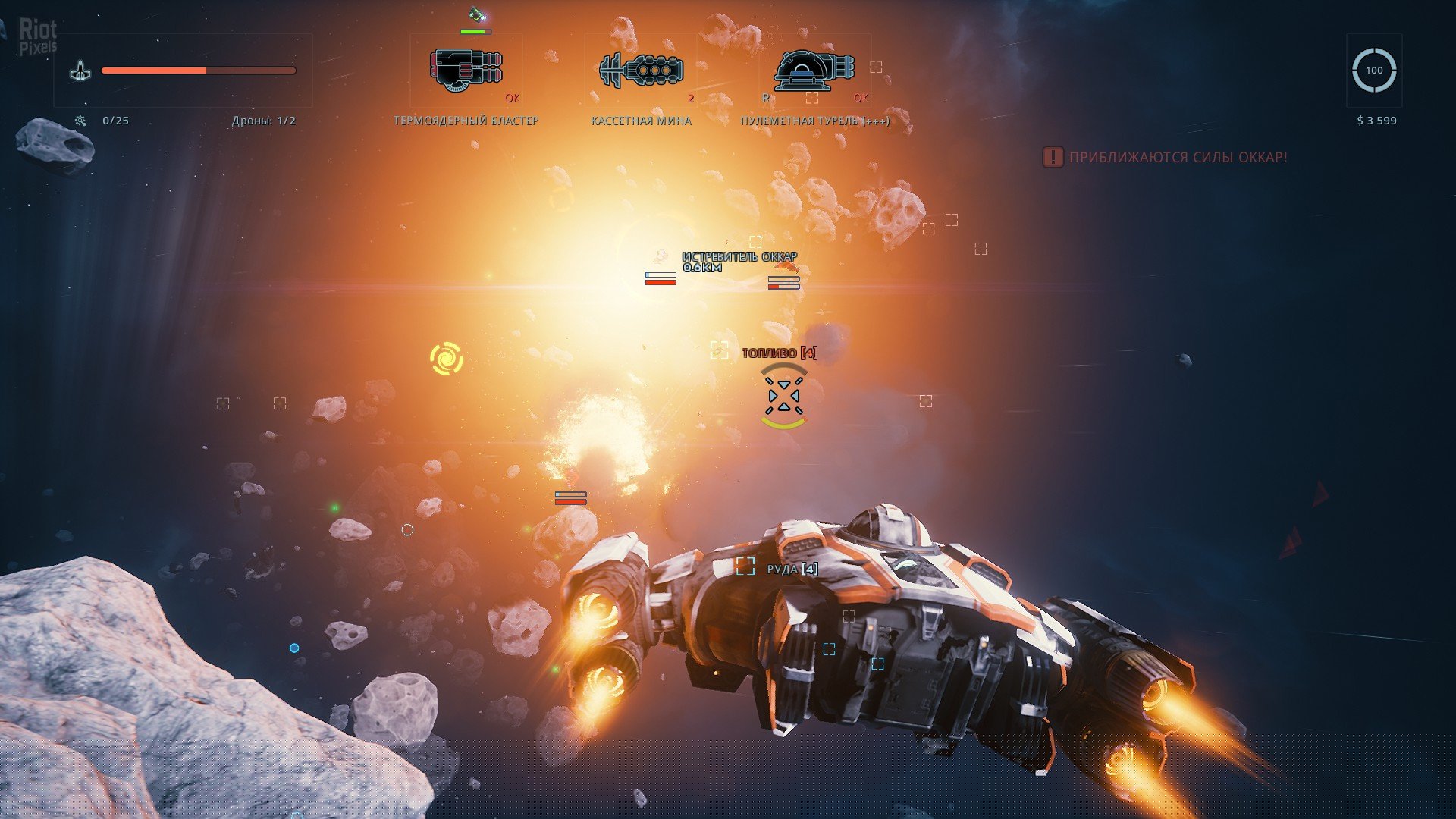 [10]-EVERSPACE Download-HohohoGames