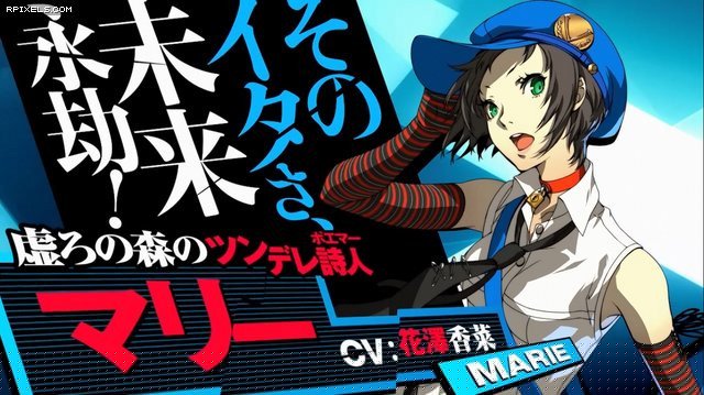 [20]-Persona 4: Arena Ultimax (Arcade Version) Download-HohohoGames