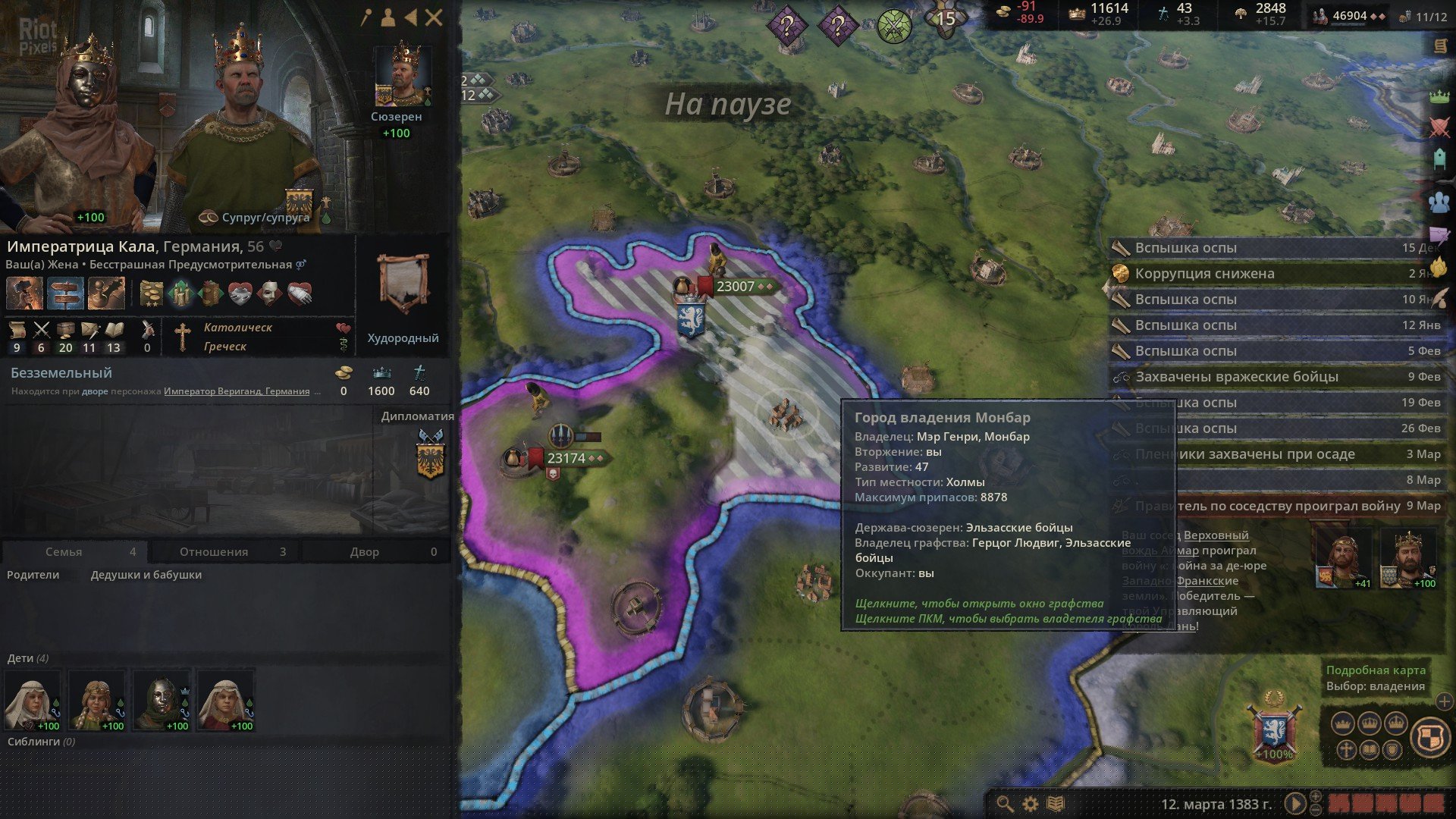 [8]-Crusader Kings III: Royal Edition -v1.13.0.1 (Basileus) + 16 DLCs + Windows 7 Fix Download-HohohoGames