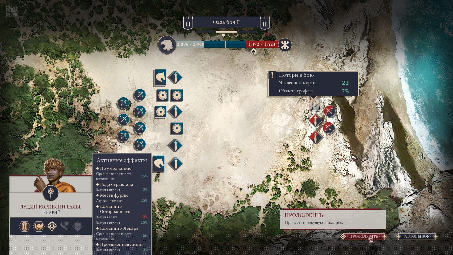 [12]-Expeditions: Rome – v1.6.0.741.23995 + Death or Glory DLC + Bonus OST Download-HohohoGames