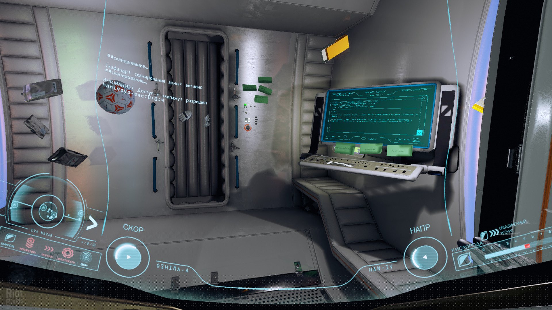 [11]-ADR1FT – v1.2.9.20854 Download-HohohoGames