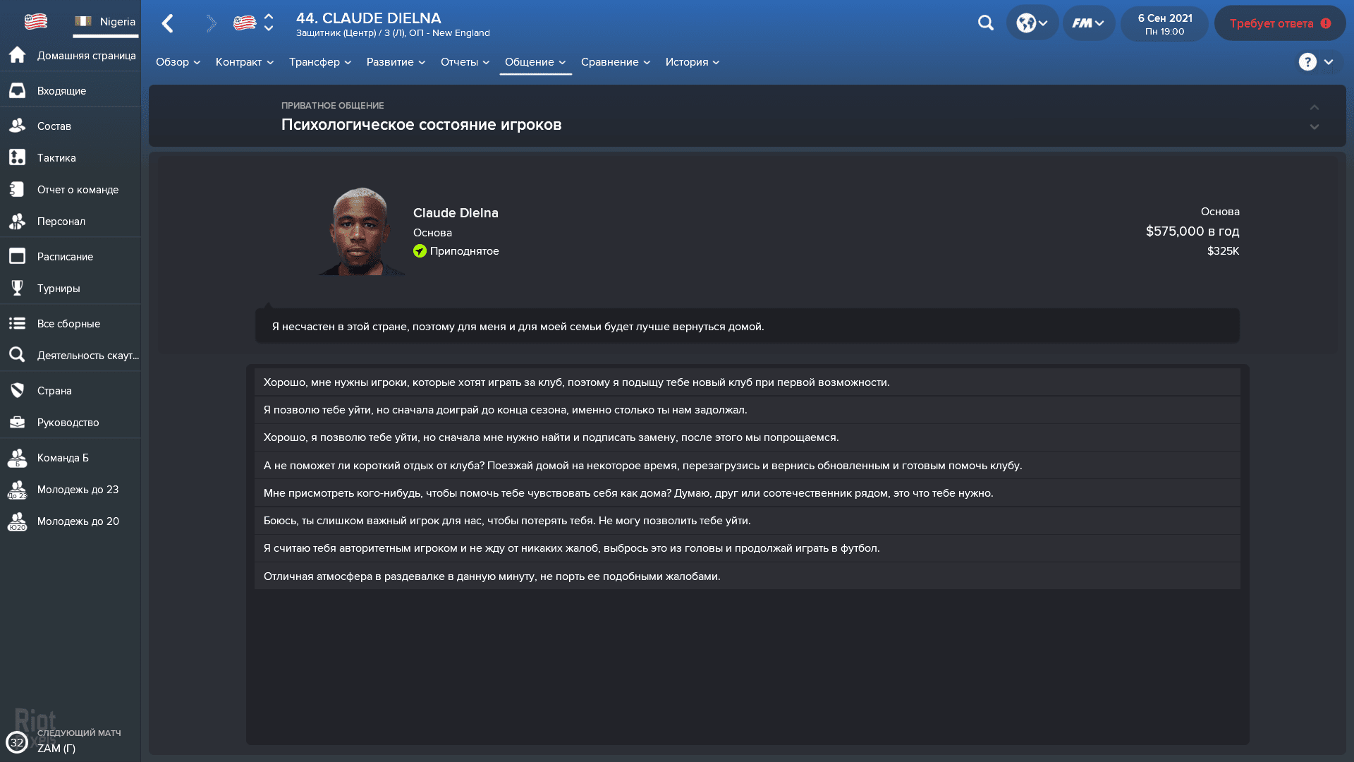 [10]-Football Manager 2018 – v18.3.3 Download-HohohoGames