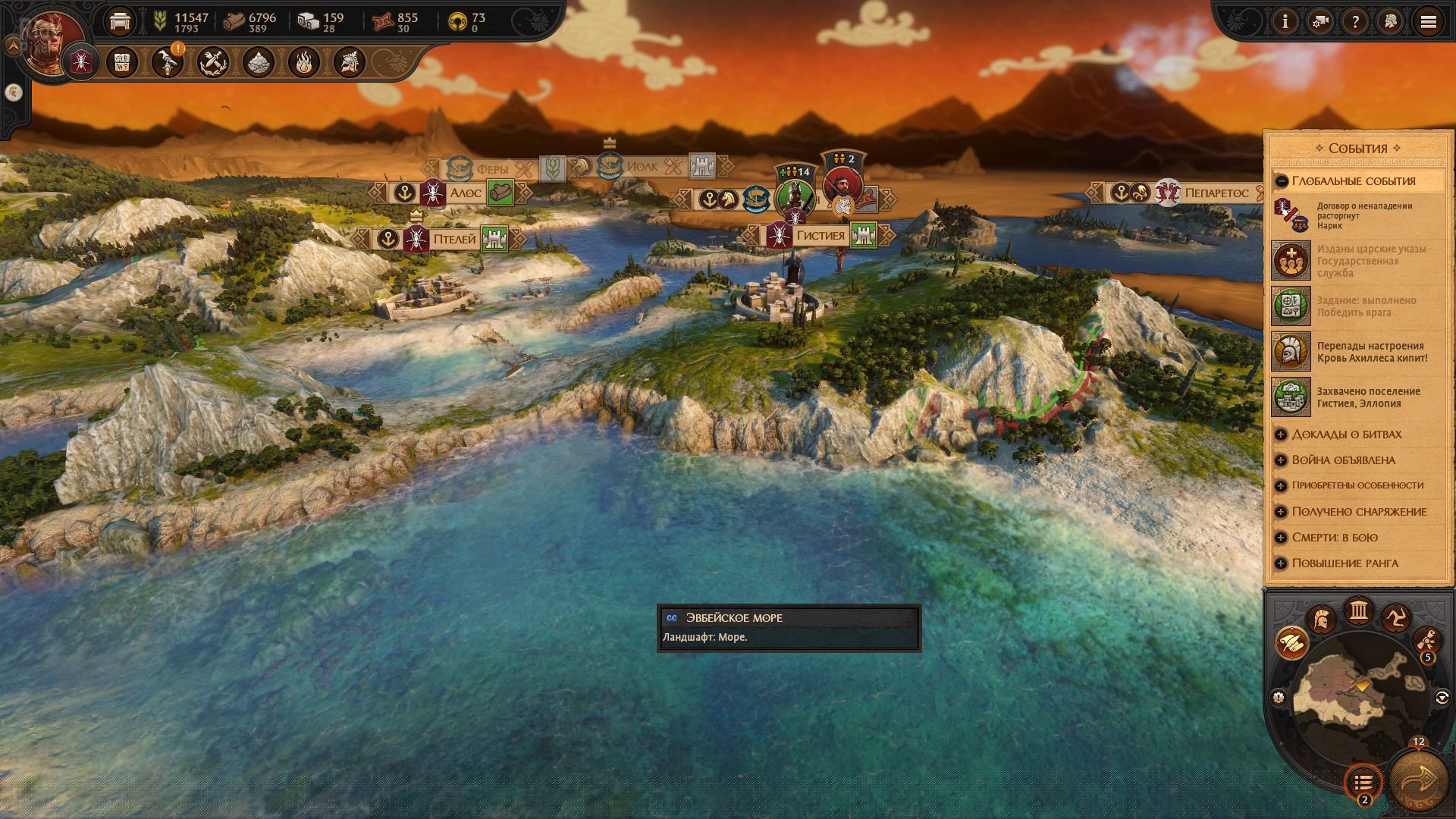 [6]-A Total War Saga: Troy – v1.2.0 Build 9687.2088628 + Amazons DLC Download-HohohoGames