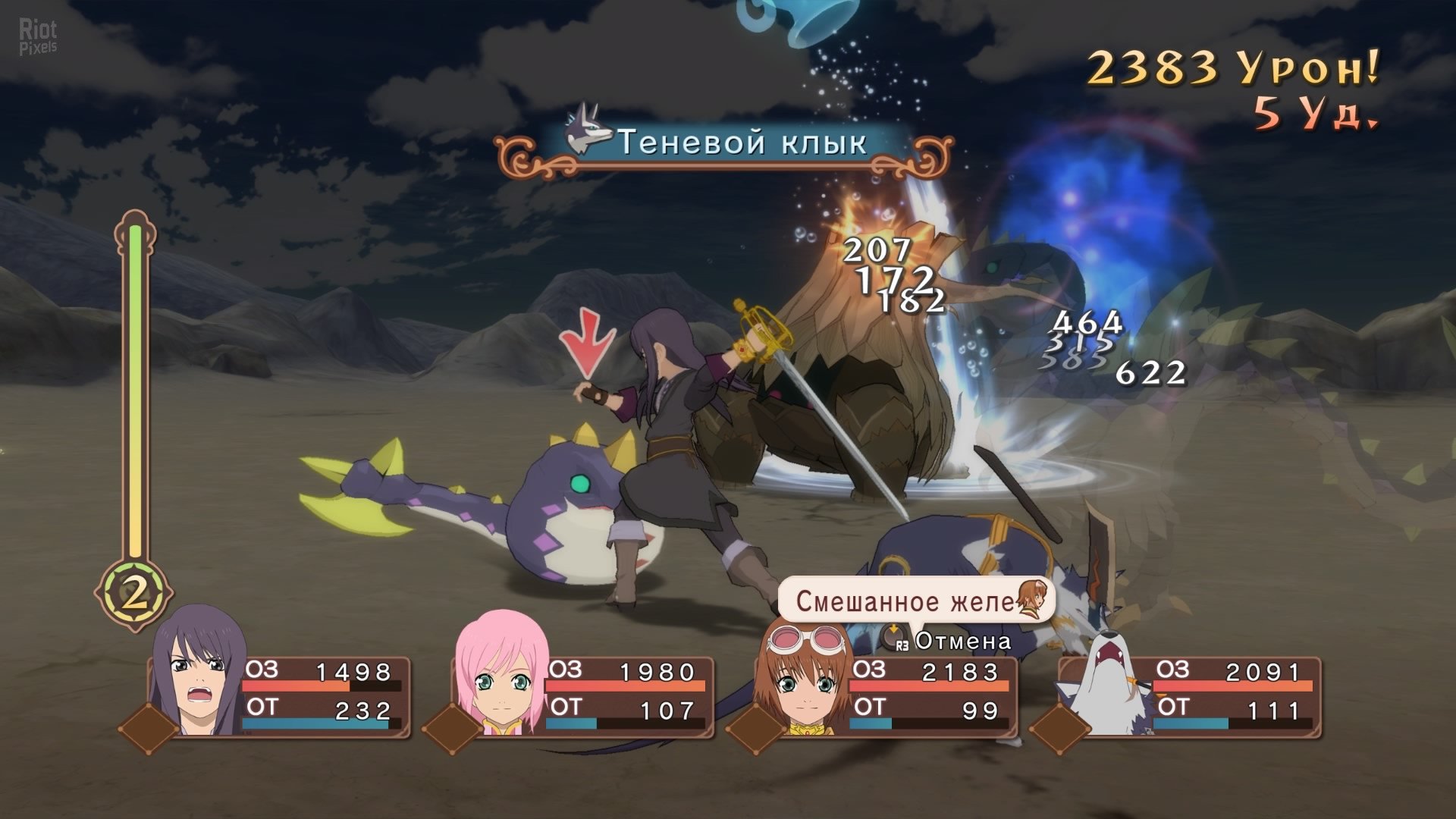 [14]-Tales of Vesperia: Definitive Edition + 2 DLCs Download-HohohoGames