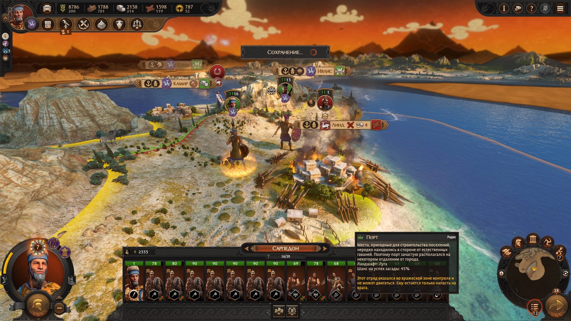 [14]-A Total War Saga: Troy – v1.2.0 Build 9687.2088628 + Amazons DLC Download-HohohoGames
