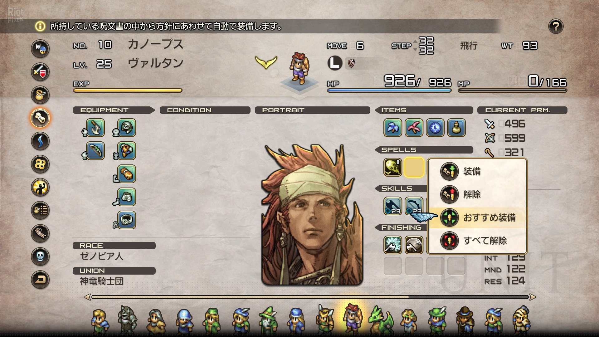 [5]-Tactics Ogre: Reborn + Bonus Soundtracks + Windows 7 Fix Download-HohohoGames