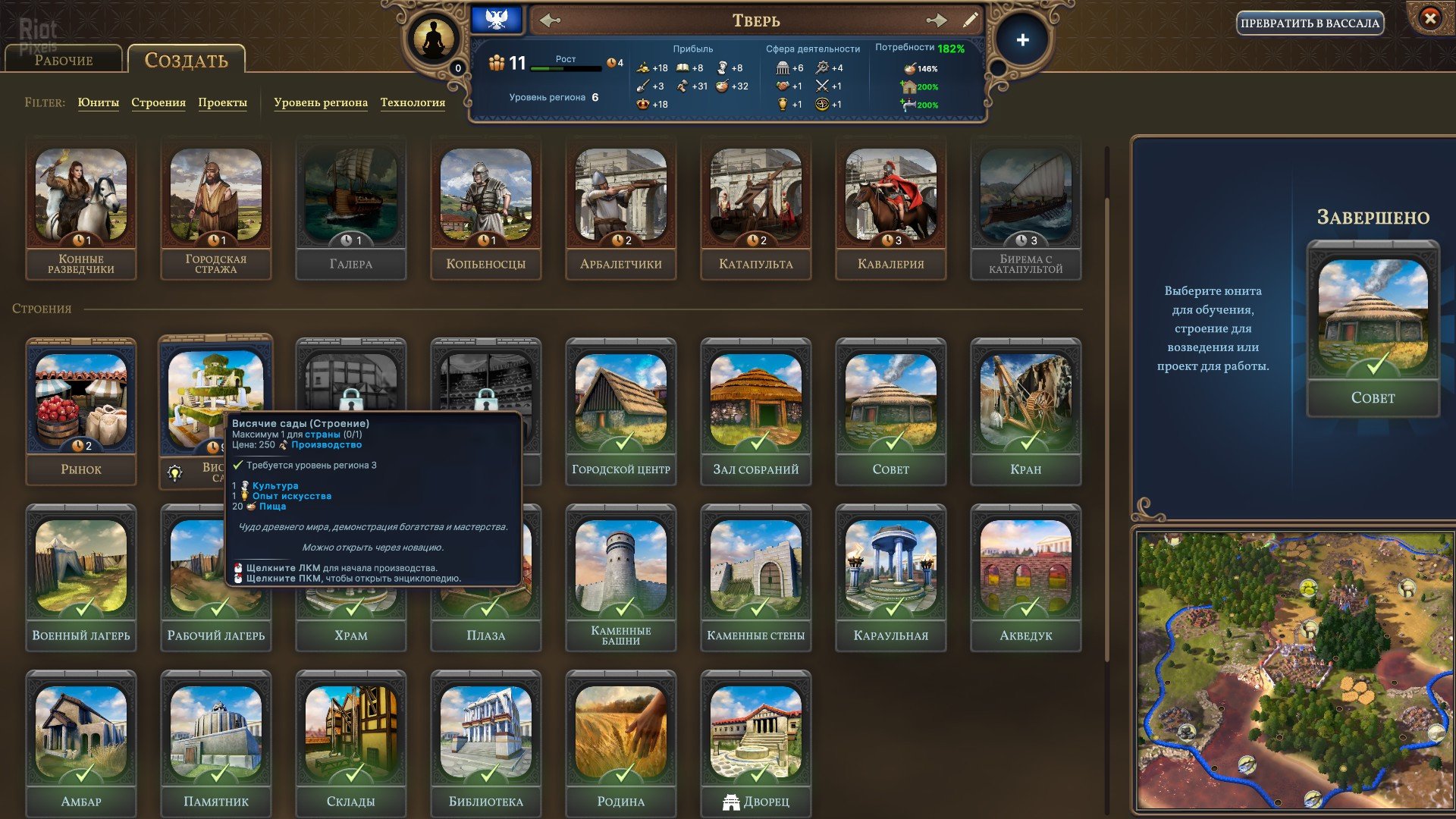 [9]-Millennia: Premium Edition – v1.0.22991.F + 4 DLCs/Bonuses Download-HohohoGames