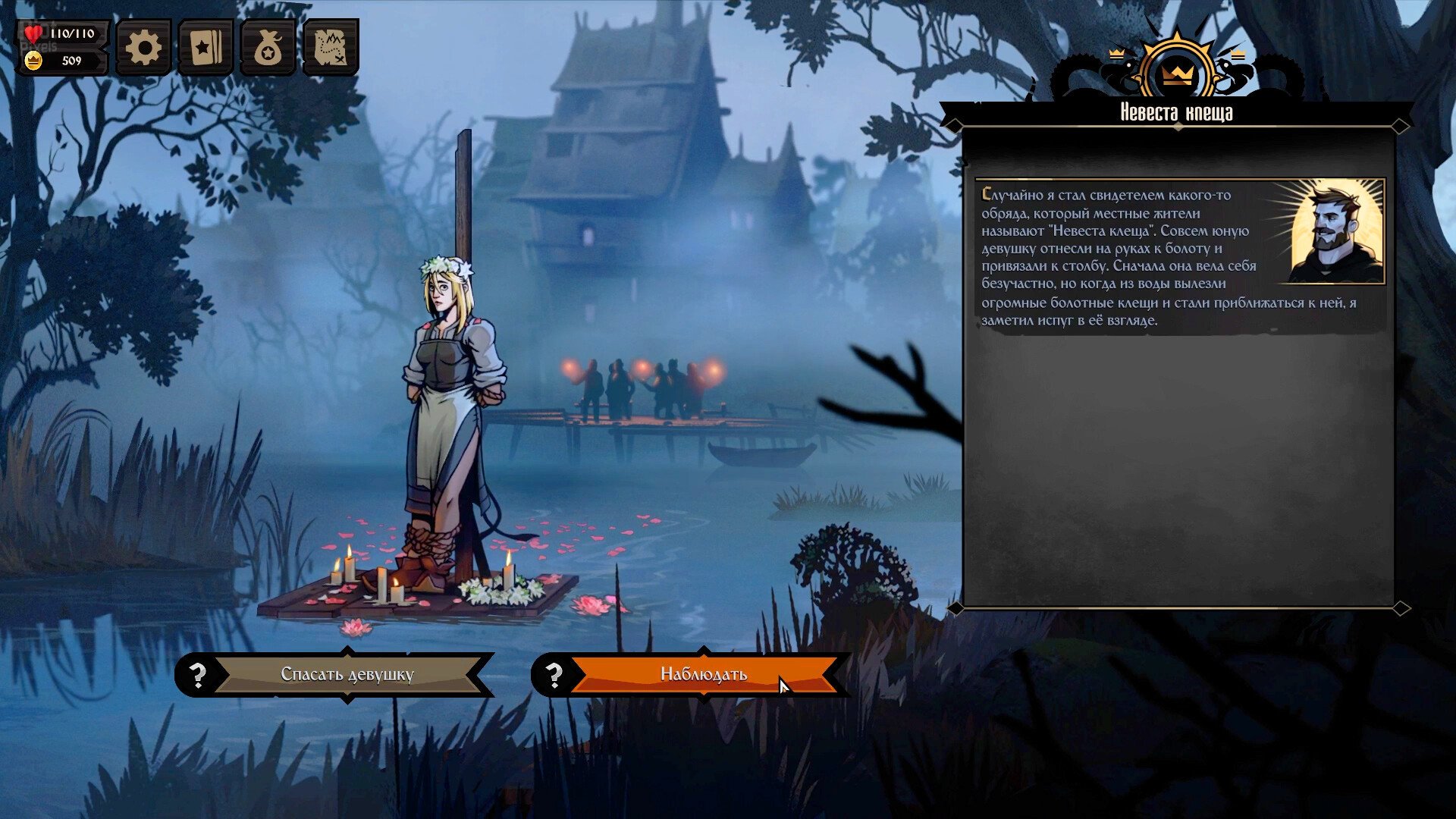 [13]-Knock on the Coffin Lid: Complete Edition, v1.3.1.3 + 2 DLCs/Bonuses Download-HohohoGames