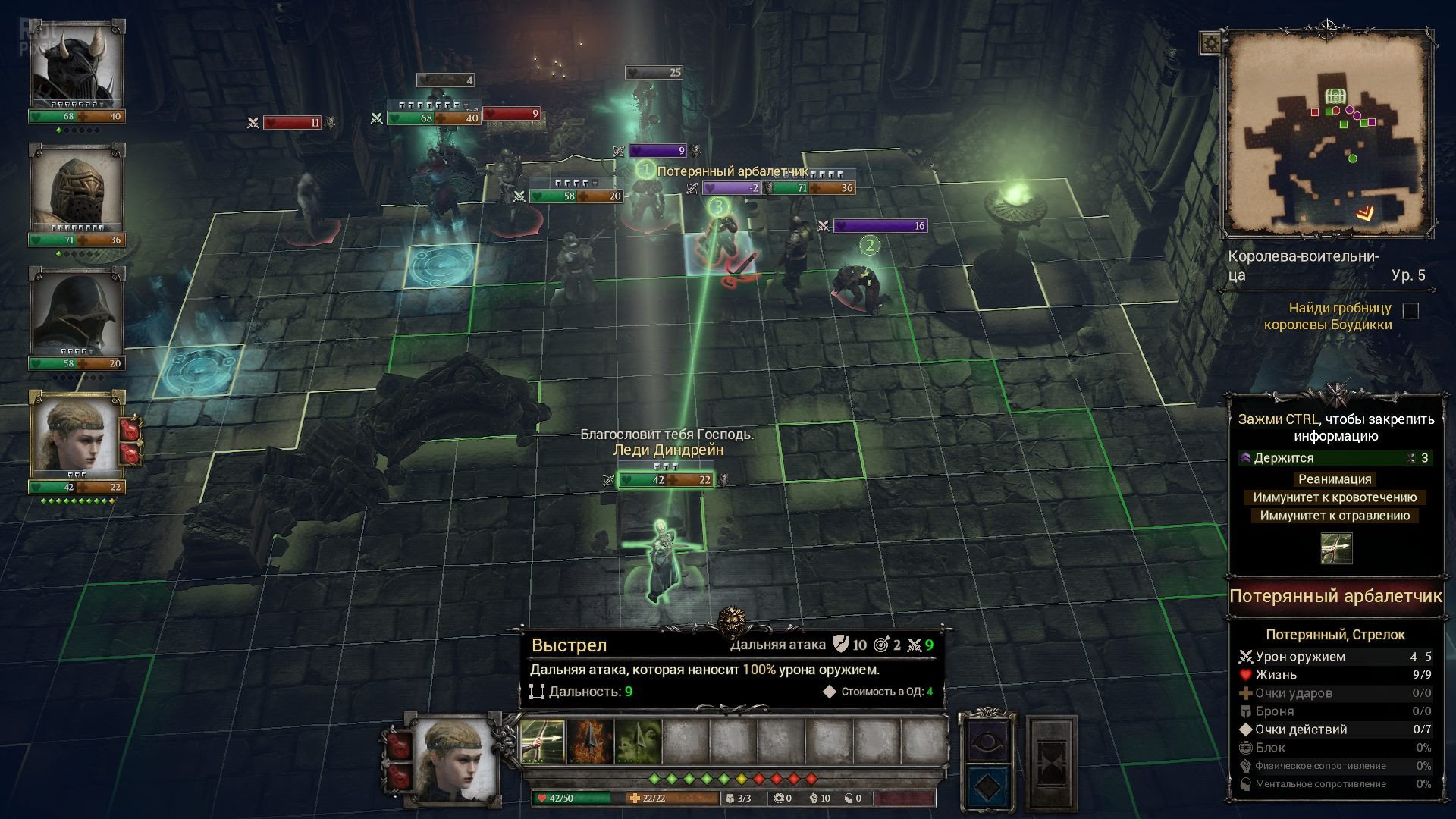 [10]-King Arthur: Knight’s Tale – v2.0.0 + 5 DLCs/Bonuses + Windows 7 Fix (Monkey Repack) Download-HohohoGames