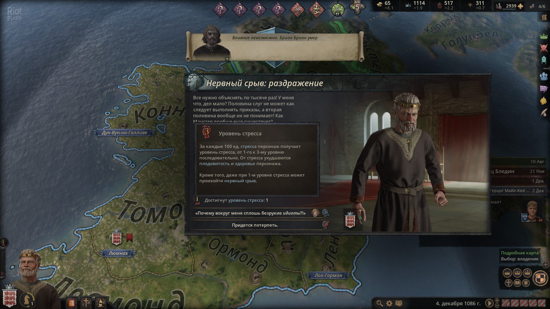 [16]-Crusader Kings III: Royal Edition -v1.13.0.1 (Basileus) + 16 DLCs + Windows 7 Fix Download-HohohoGames