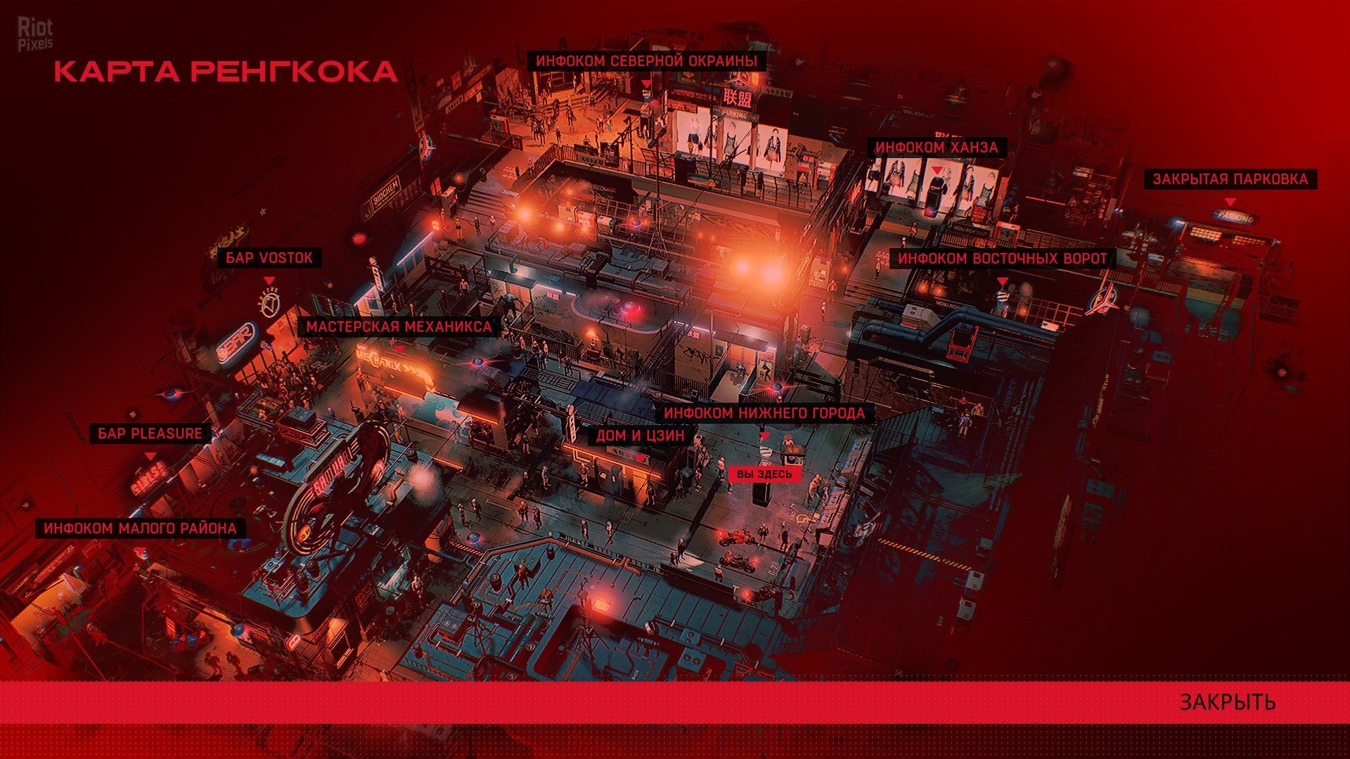 RUINER v1.06 Download-HohohoGames