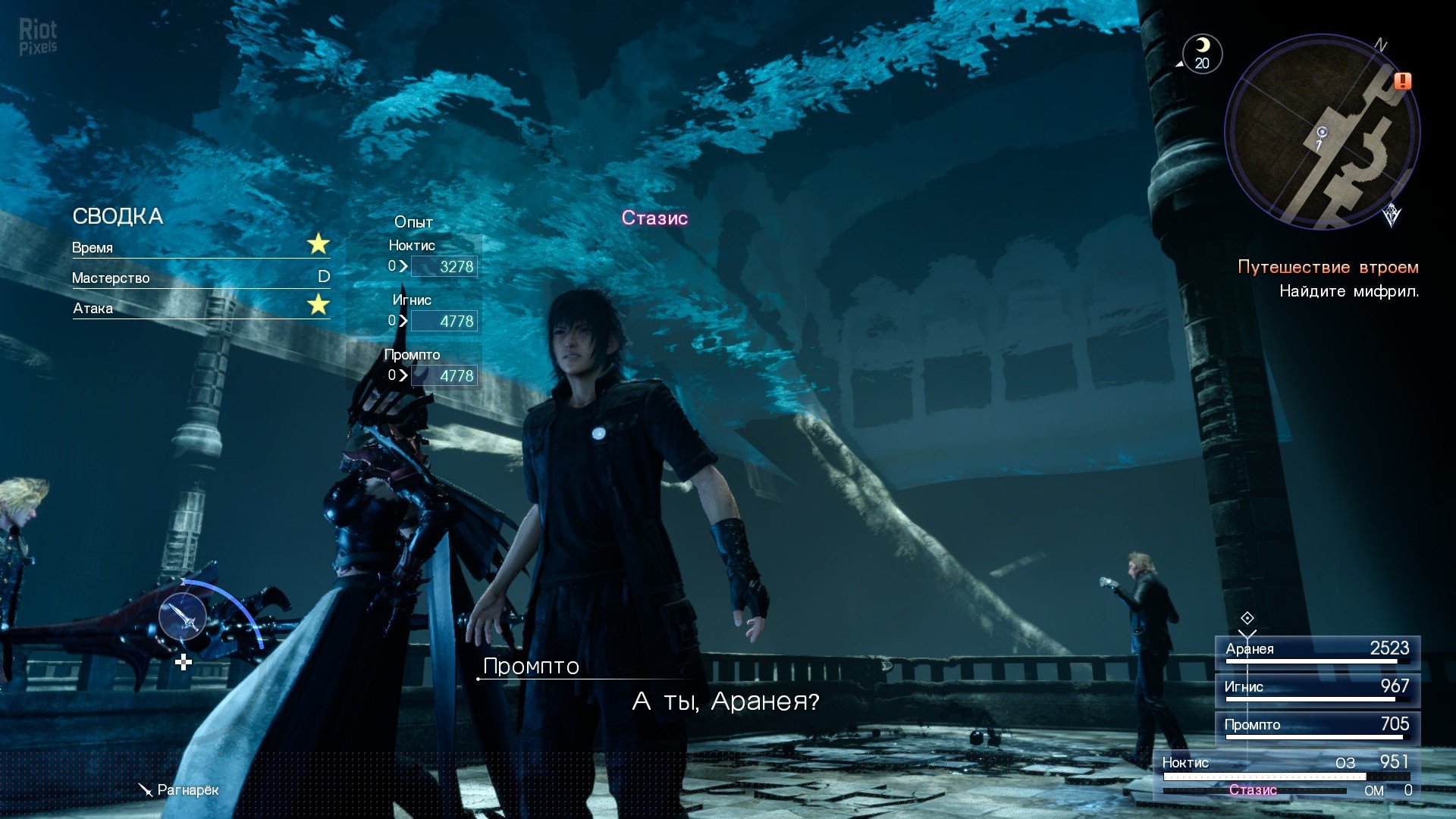 [10]-Final Fantasy XV: Windows Edition – v1261414 + All DLCs + Multiplayer + 4K Videos + HD Textures Download-HohohoGames