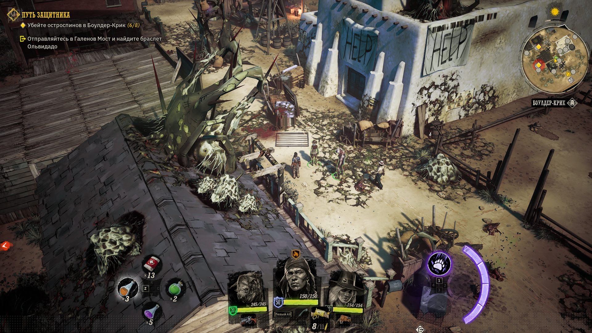 [10]-Weird West – v1.72271a + Calamity’s Horse DLC Download-HohohoGames