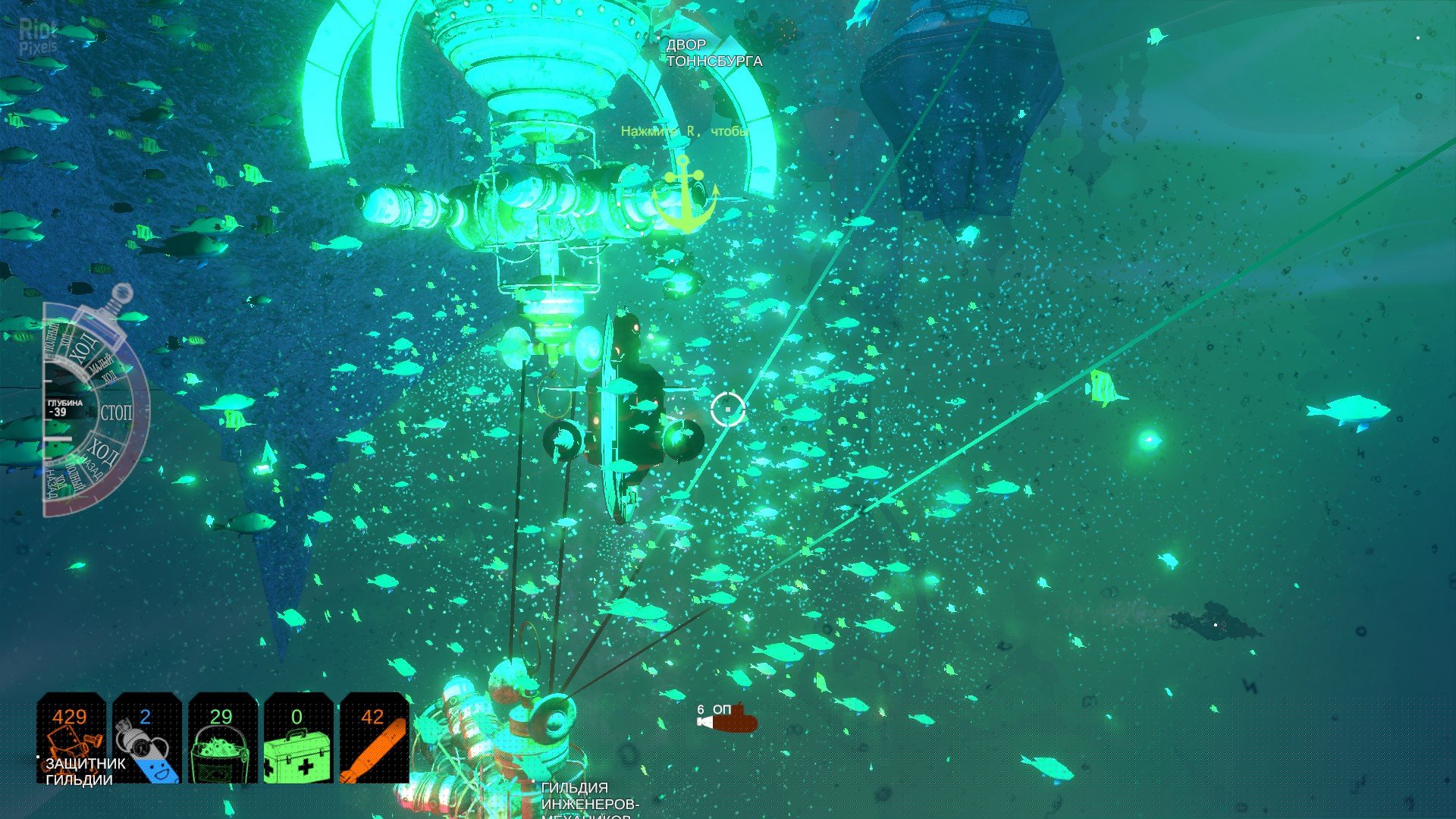 [9]-Diluvion: Resubmerged – v1.2.33 + 2 DLCs + Bonus Download-HohohoGames