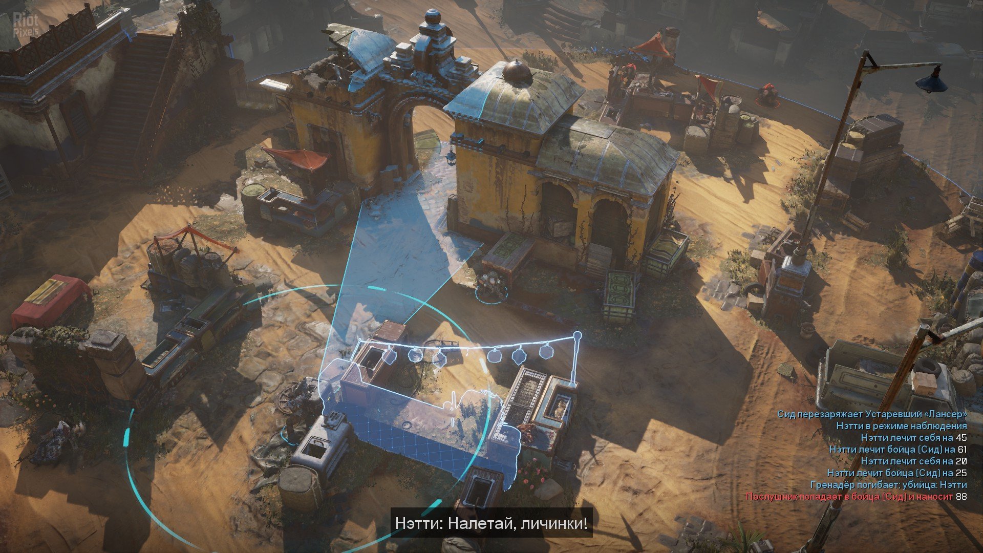 [3]-Gears Tactics – Update 4 + DLC Download-HohohoGames