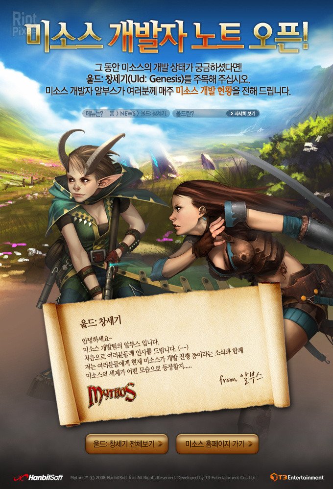 [48]-Mythos (Single-player Re-release) Download-HohohoGames