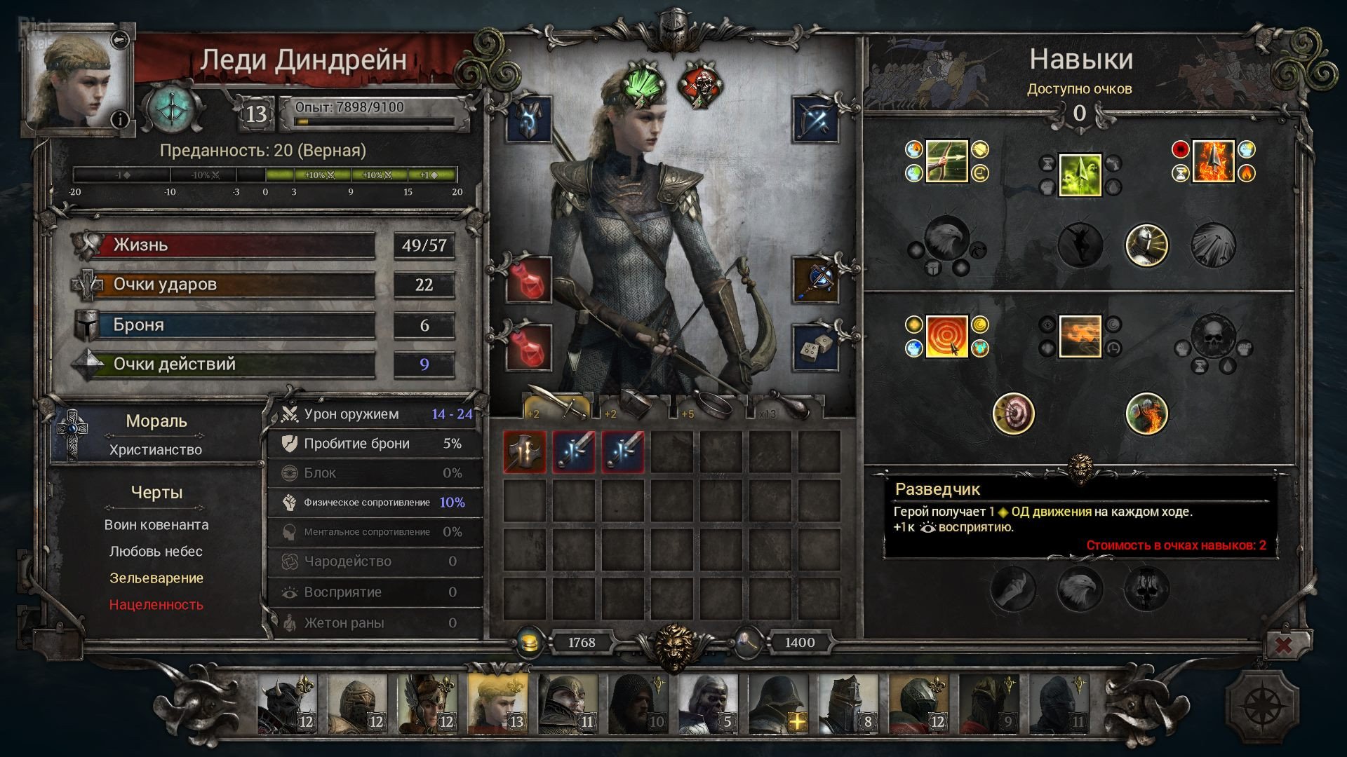 [13]-King Arthur: Knight’s Tale – v2.0.0 + 5 DLCs/Bonuses + Windows 7 Fix (Monkey Repack) Download-HohohoGames