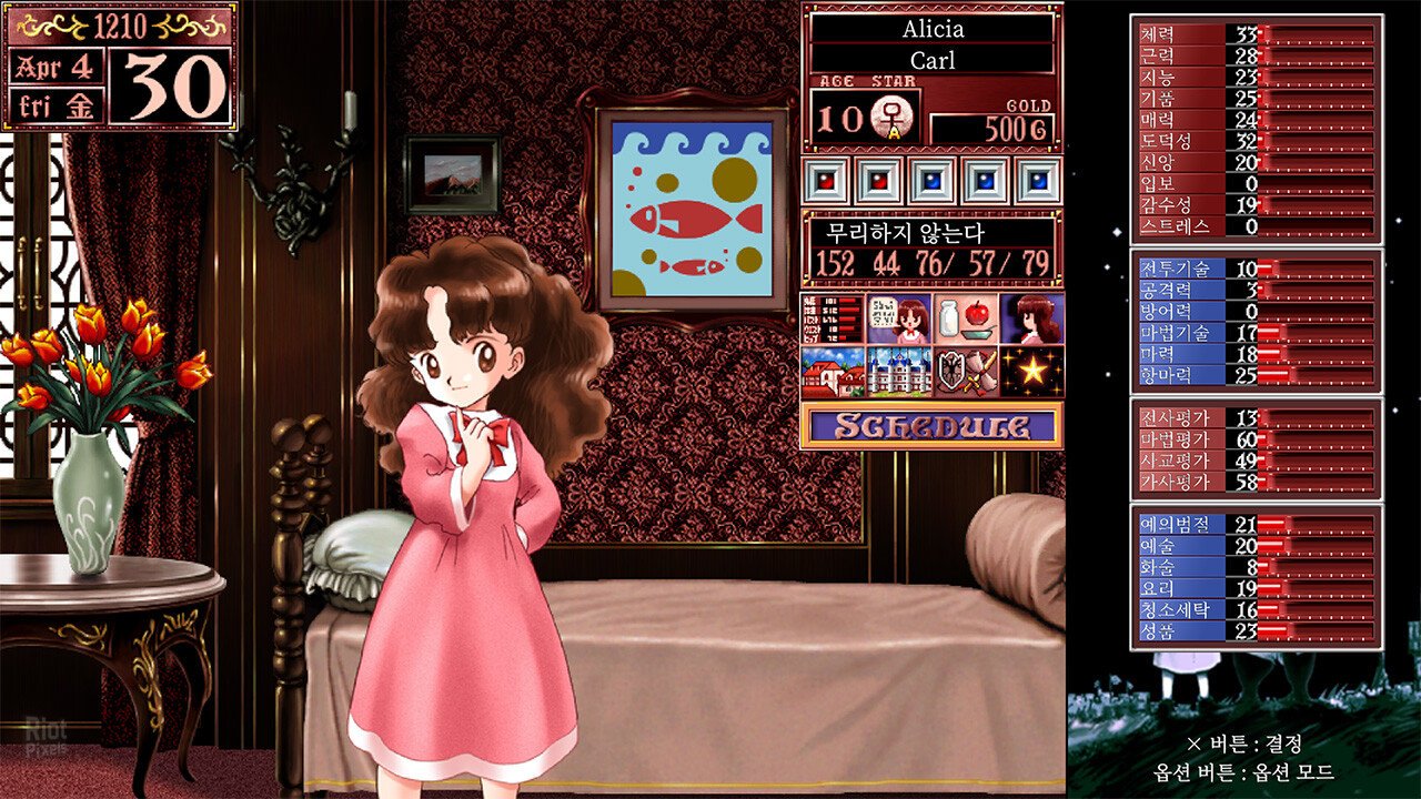 [2]-Princess Maker 2 Regeneration – Build 14106110 Download-HohohoGames