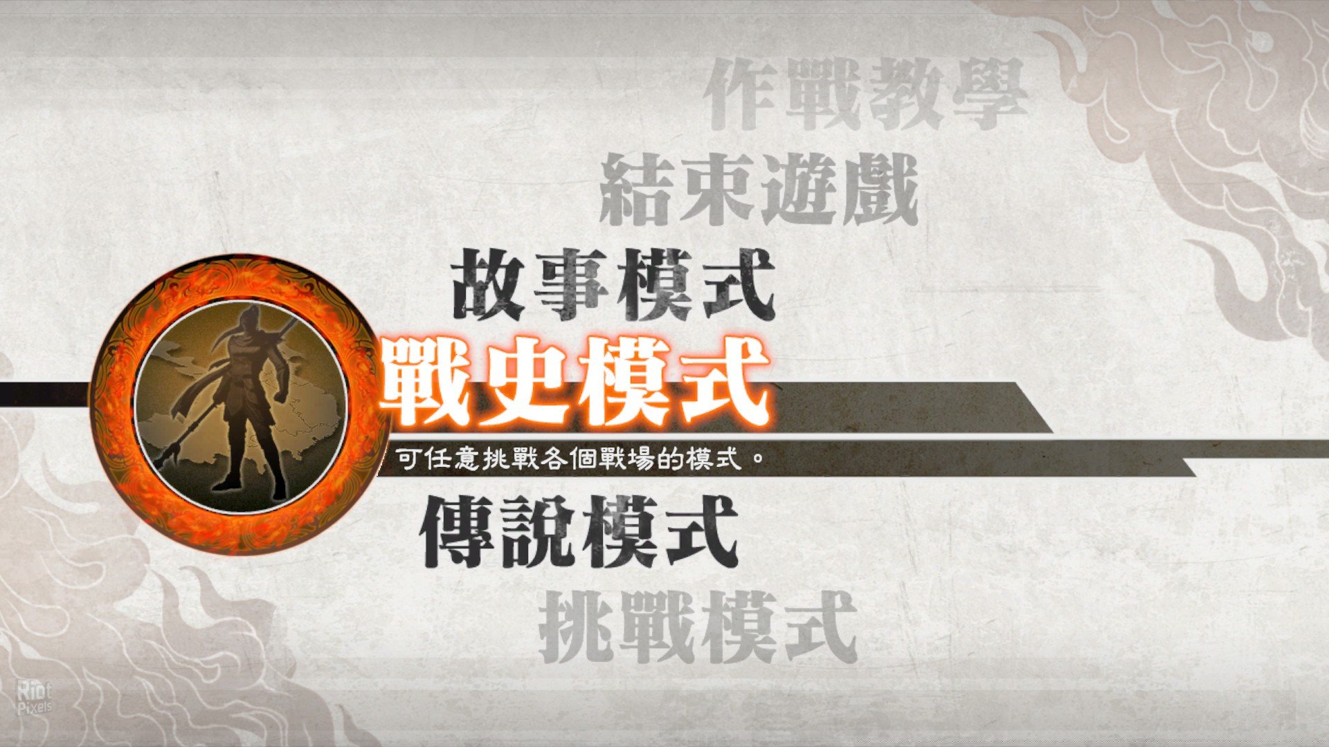 [3]-Dynasty Warriors 7: Xtreme Legends Definitive Edition Download-HohohoGames