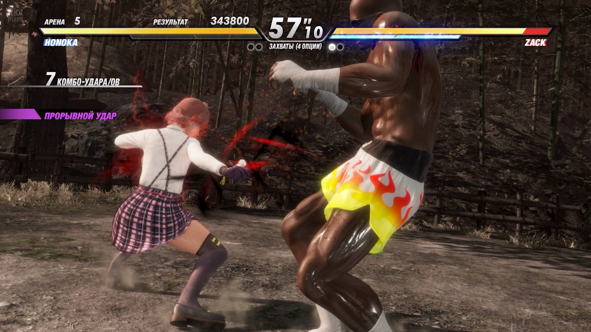 [15]-Dead or Alive 6 – v1.20 + 75 DLCs Download-HohohoGames