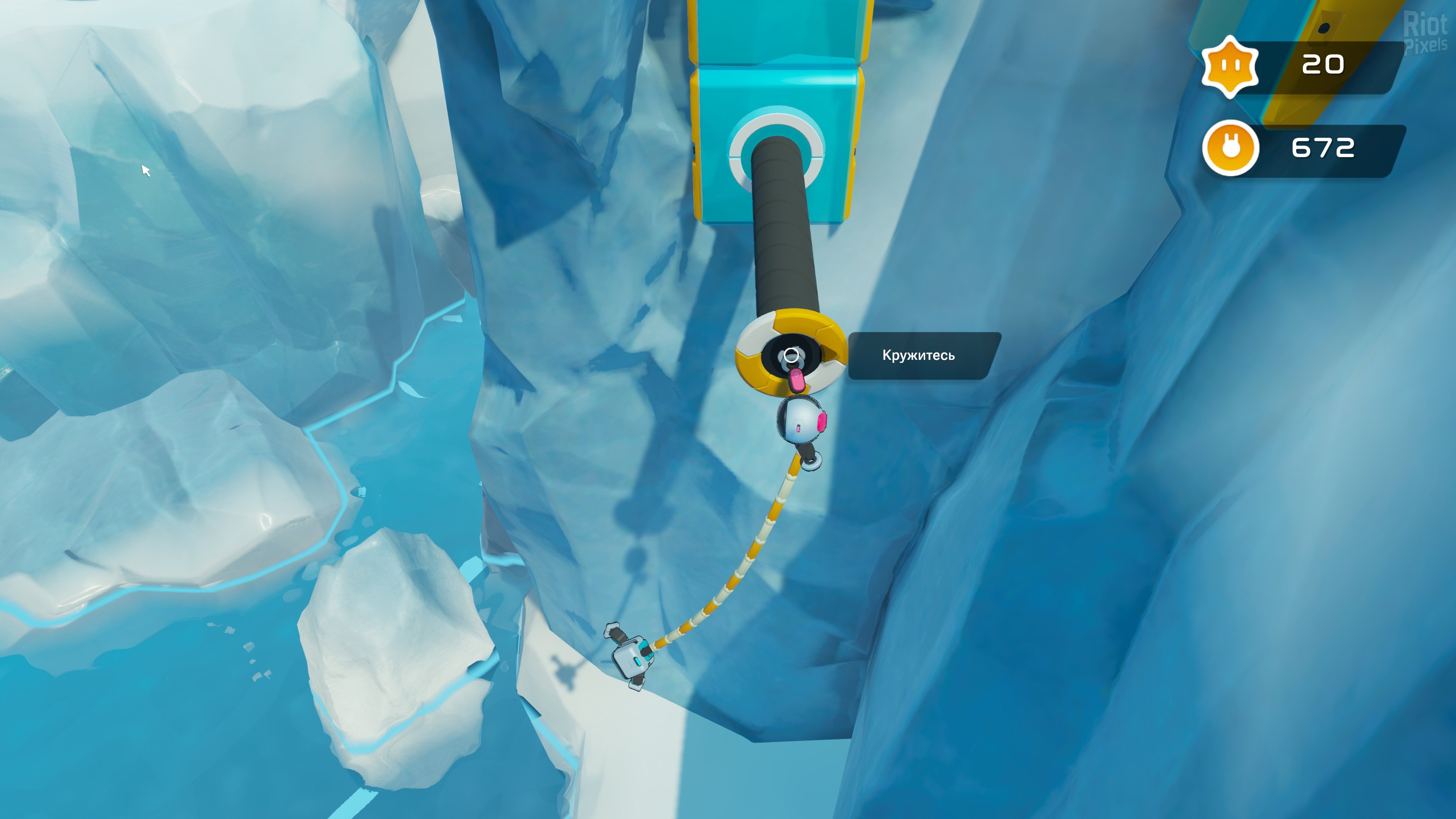 [8]-Biped – v1.1 Download-HohohoGames