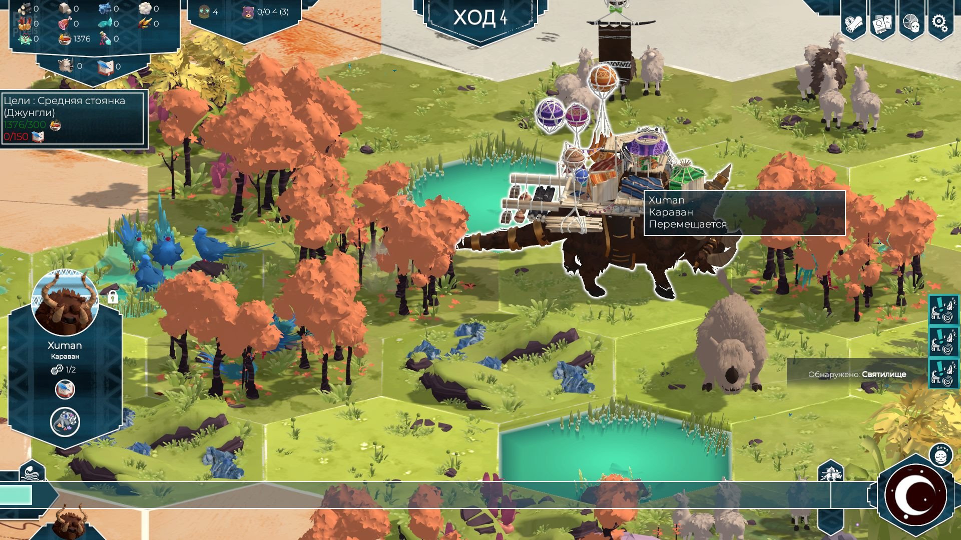 [8]-As Far As The Eye – v1.0.0b Download-HohohoGames