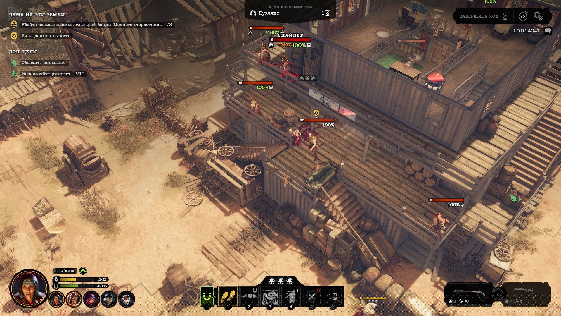 [16]-Hard West 2 – v1.0.0.0.4021 + 2 DLCs Download-HohohoGames
