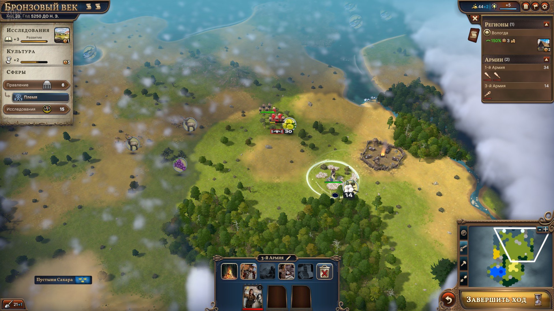 [16]-Millennia: Premium Edition – v1.0.22991.F + 4 DLCs/Bonuses Download-HohohoGames