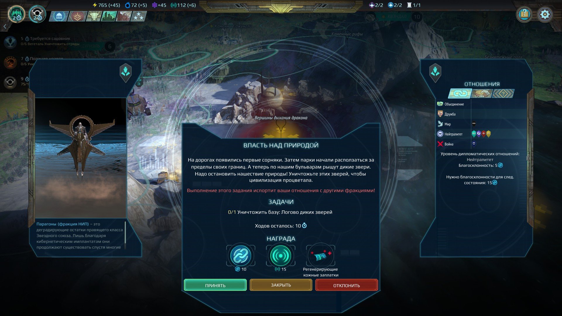 [9]-Age of Wonders: Planetfall – Premium Edition – v1.400.43638 + 8 DLCs Download-HohohoGames