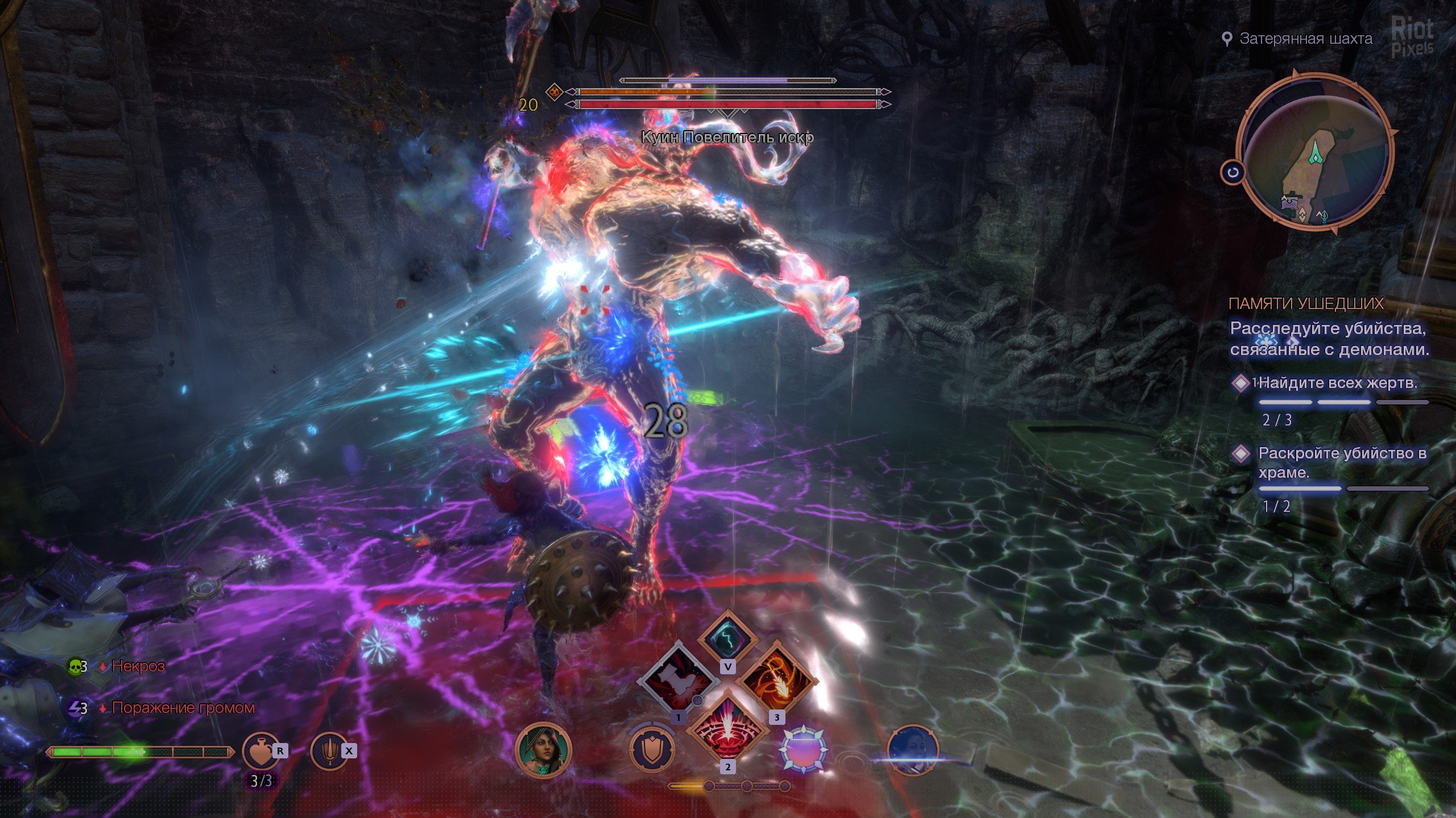 [5]-Dragon Age: The Veilguard – Deluxe Edition + 2 DLCs (Monkey Repack) Download-HohohoGames