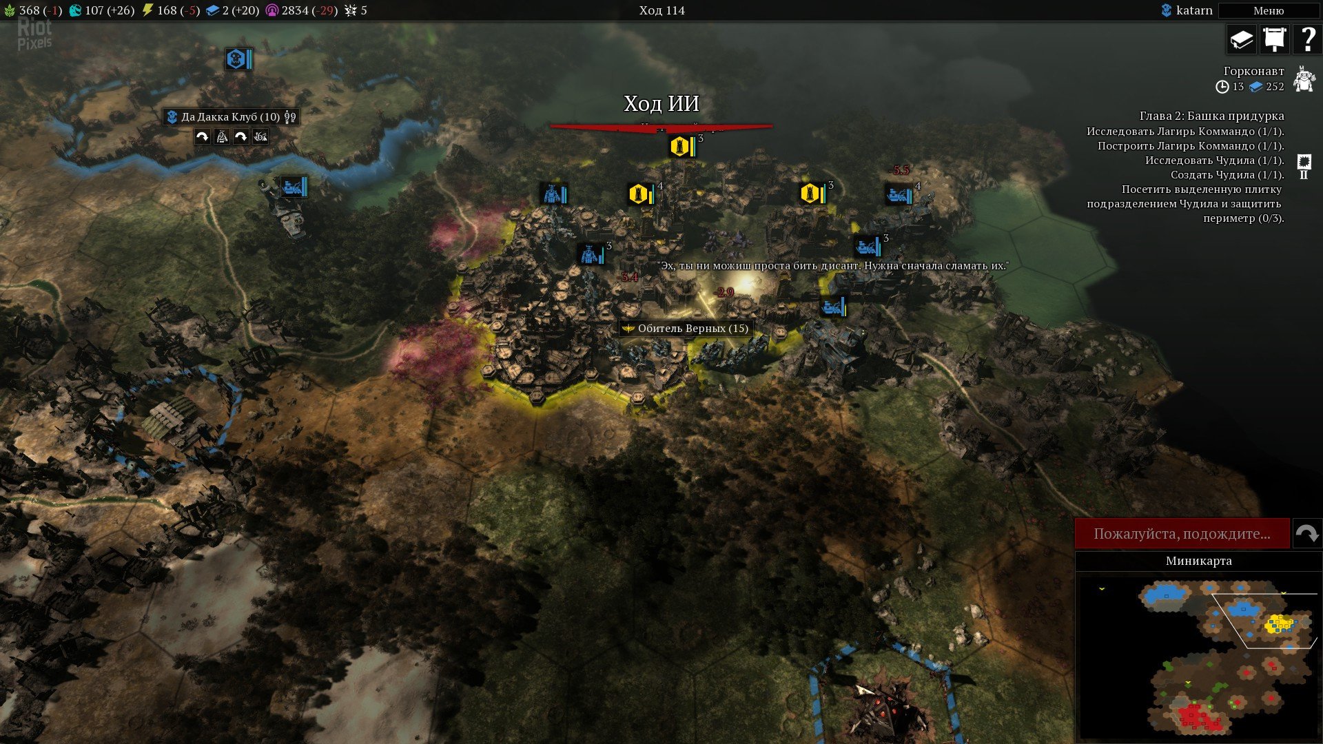 [4]-Warhammer 40,000: Gladius – Complete Edition – v1.15.0 + 17 DLCs/Bonuses Download-HohohoGames