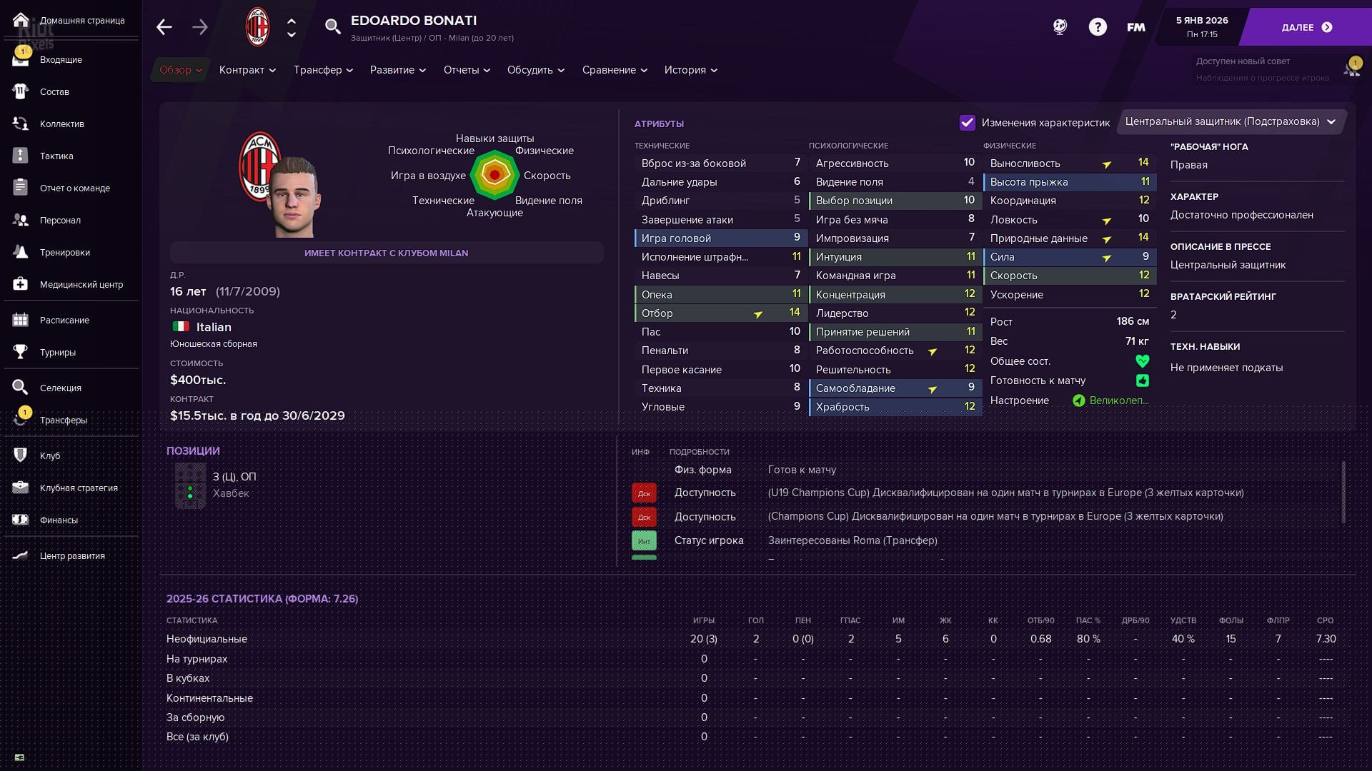 [4]-Football Manager 2021 – v21.4 + In-game Editor DLC + Editor + Resource Archiver + Mods Download-HohohoGames